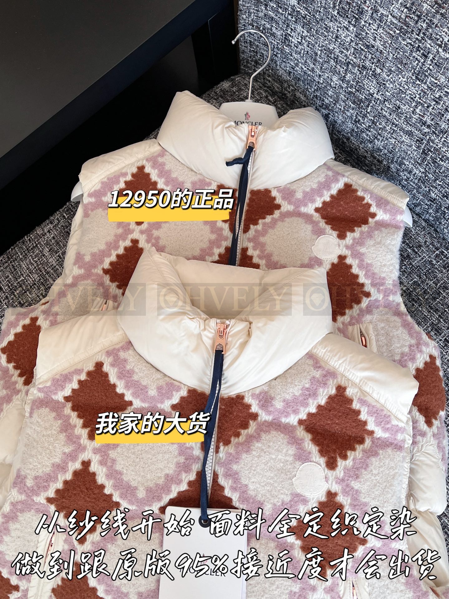 【 ZP 】Moncler 2025 패딩 (매장가 259만원) 상품 썸네일