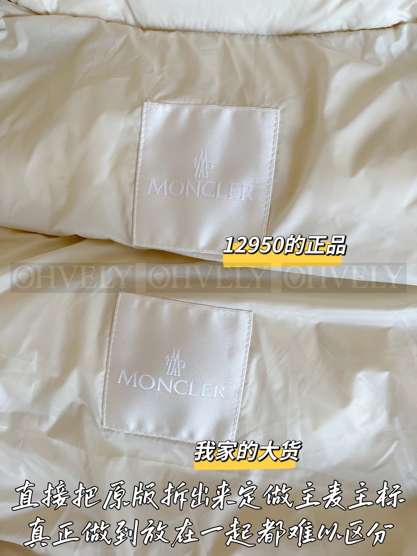 【 ZP 】Moncler 2025 패딩 (매장가 259만원) 상품 썸네일