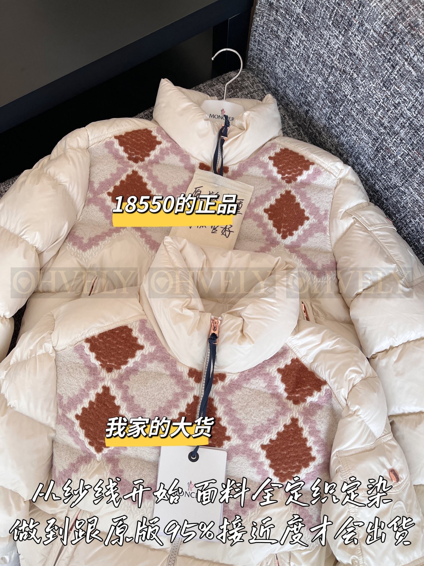 【 ZP 】Moncler 2025 패딩 (매장가 370만원) 상품 썸네일