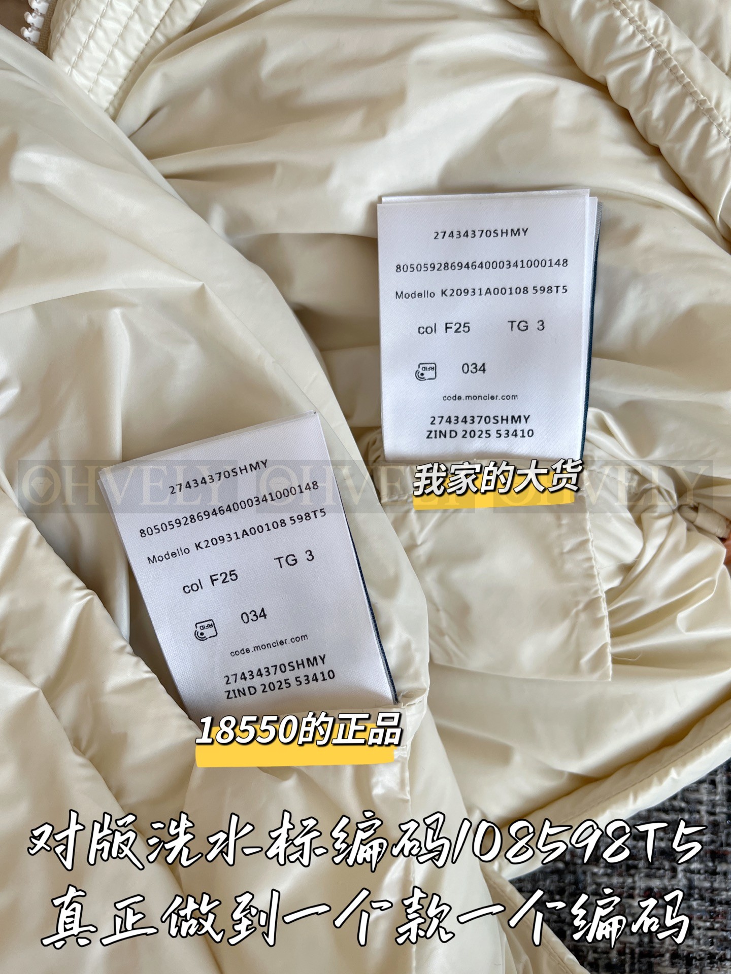【 ZP 】Moncler 2025 패딩 (매장가 370만원) 상품 썸네일