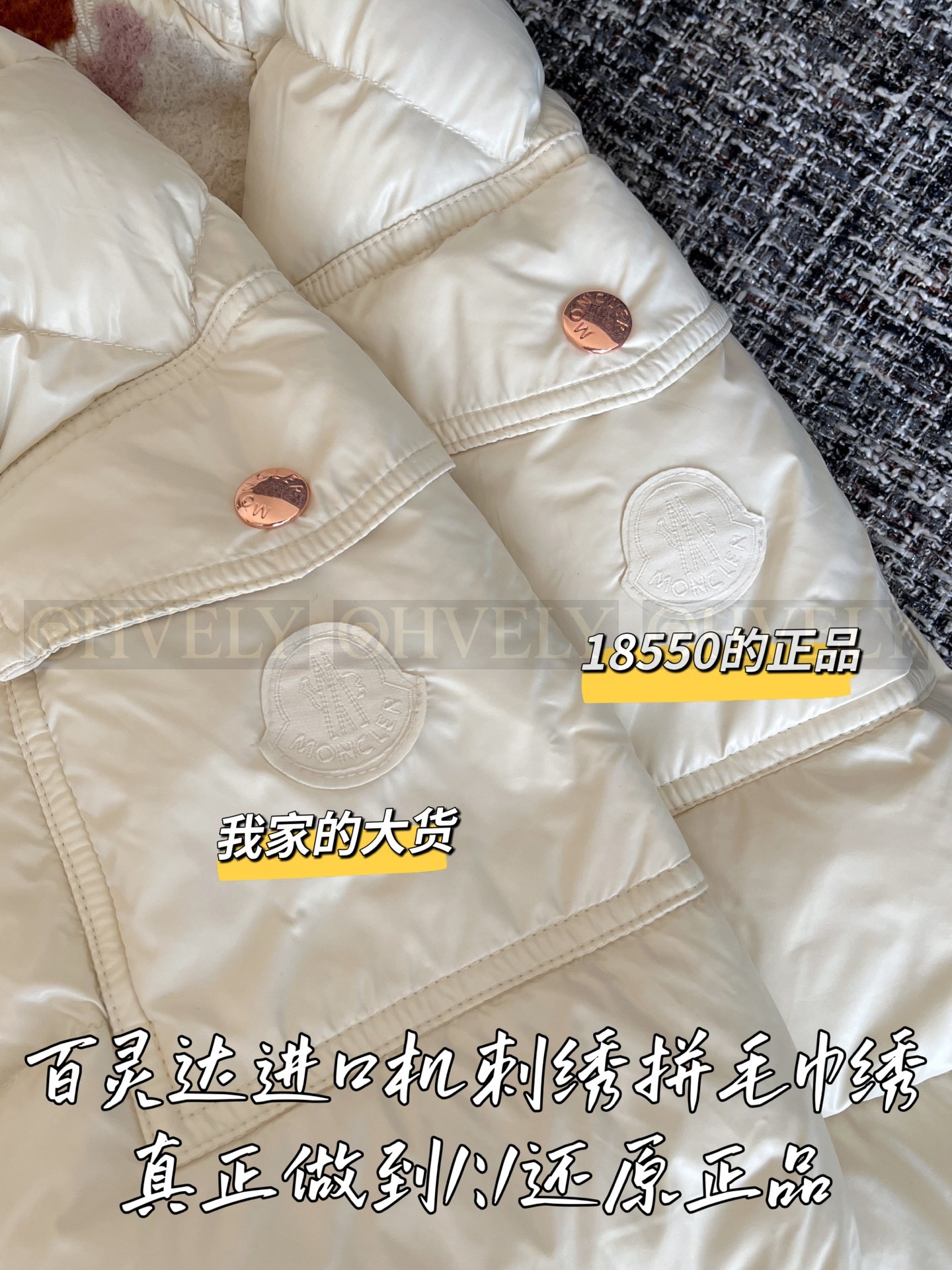 【 ZP 】Moncler 2025 패딩 (매장가 370만원) 상품 썸네일