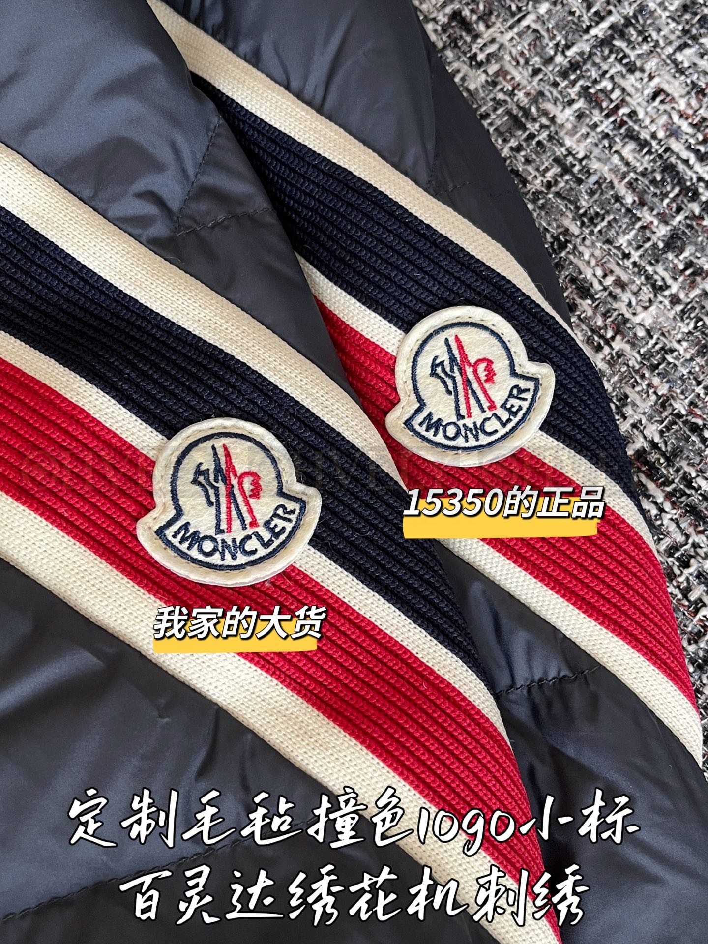 【 ZP 】Moncler 2025 패딩 (매장가 307만원) 상품 썸네일