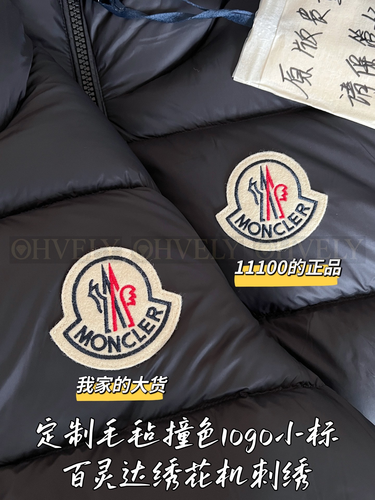 【 ZP 】Moncler 2025 패딩 (매장가 222만원) 상품 썸네일