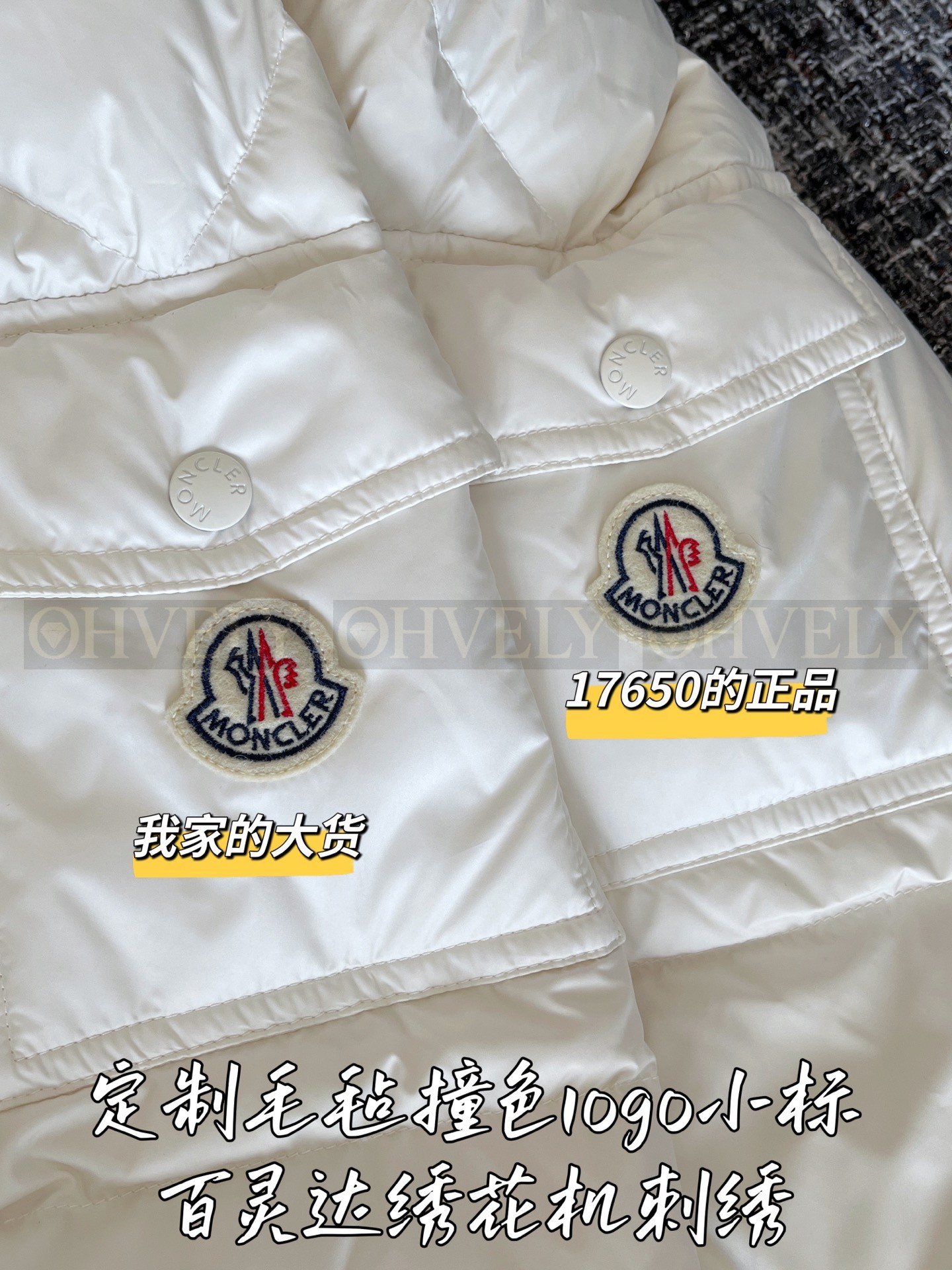 【 ZP 】Moncler 2025 패딩 (매장가 353만원) 상품 썸네일