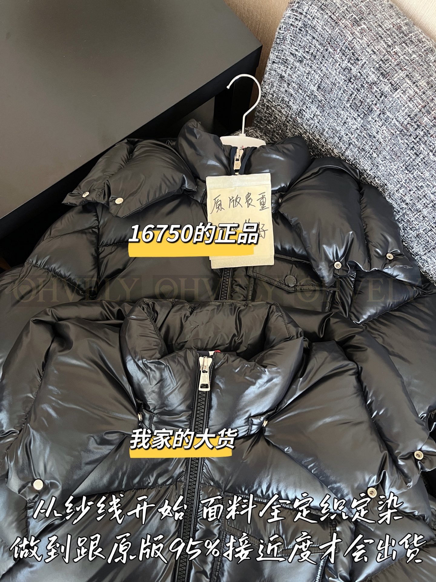 【 ZP 】Moncler 2025 패딩 (매장가 335만원) 상품 썸네일