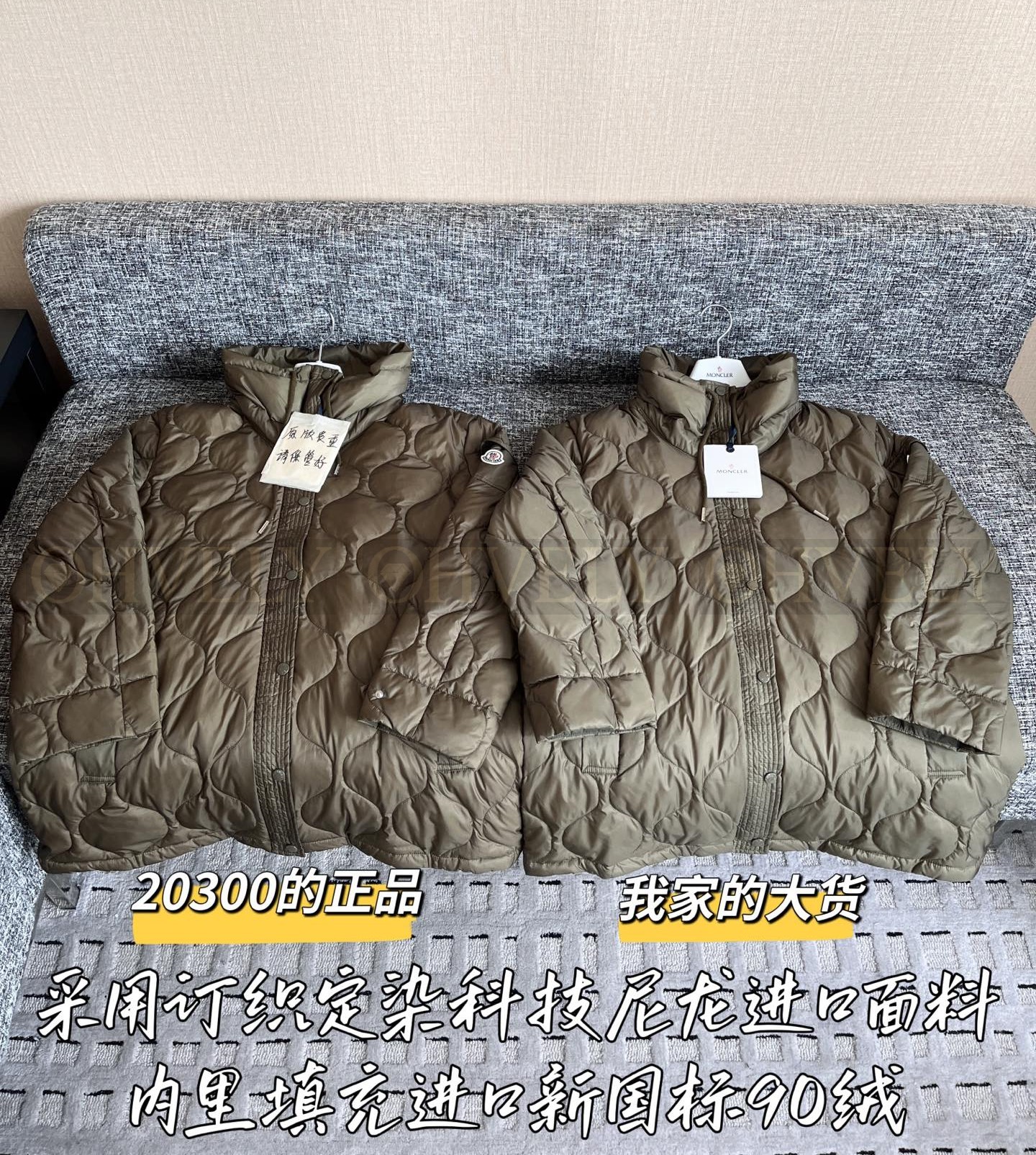 【 ZP 】Moncler 2025 미디 패딩 (매장가 406만원) 상품 썸네일