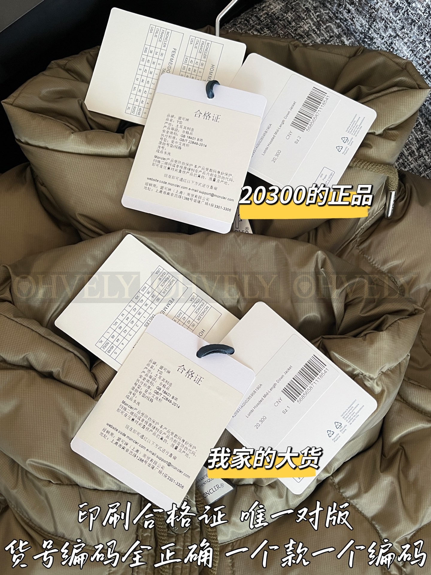【 ZP 】Moncler 2025 미디 패딩 (매장가 406만원) 상품 썸네일
