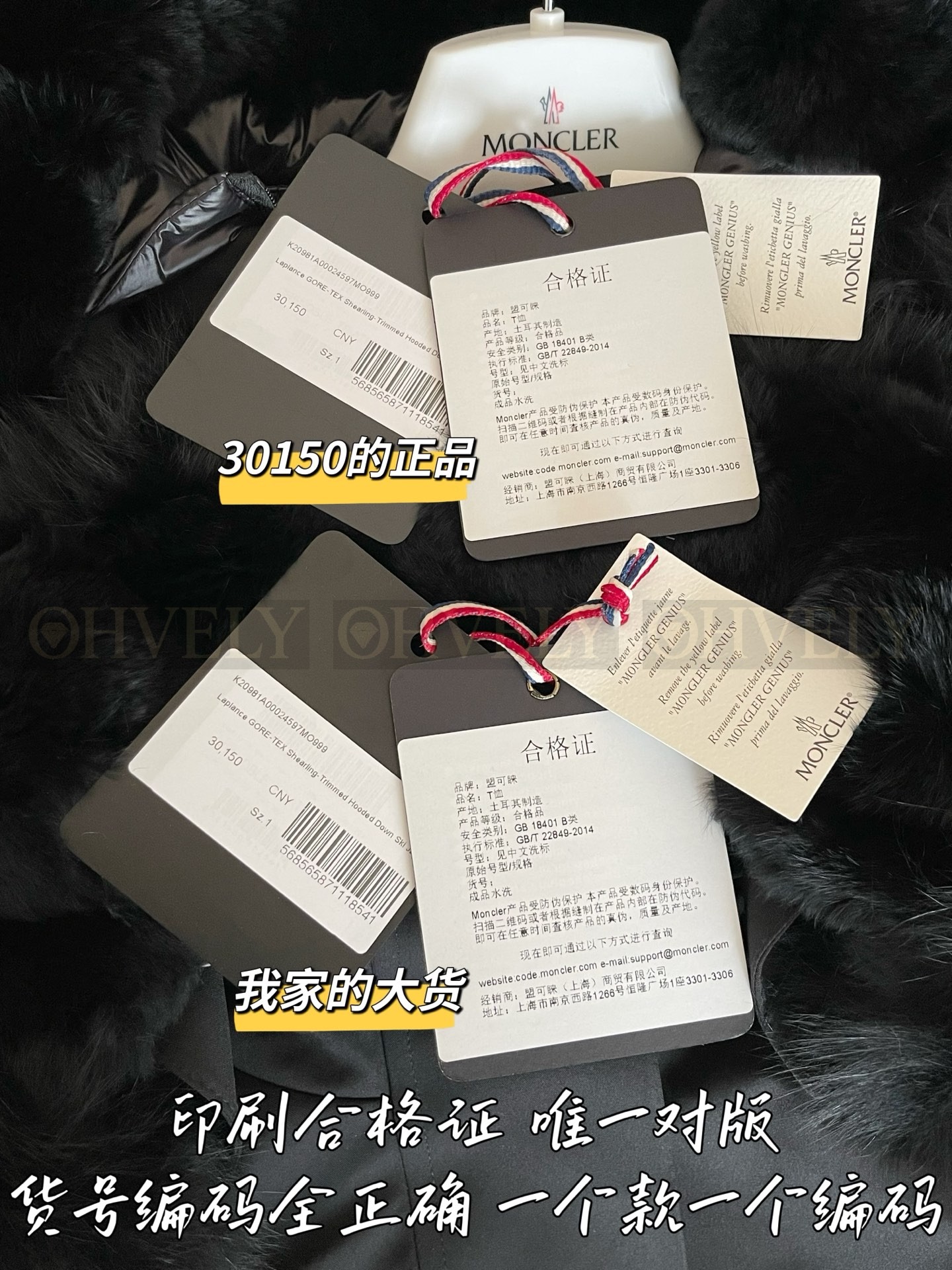 【 ZP 】Moncler 2025 패딩 (매장가 603만원) 상품 썸네일