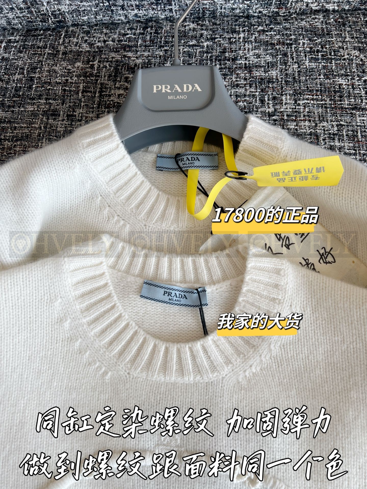 【 ZP 】Prada 2025 니트 스웨터 (매장가 356만원) 상품 썸네일