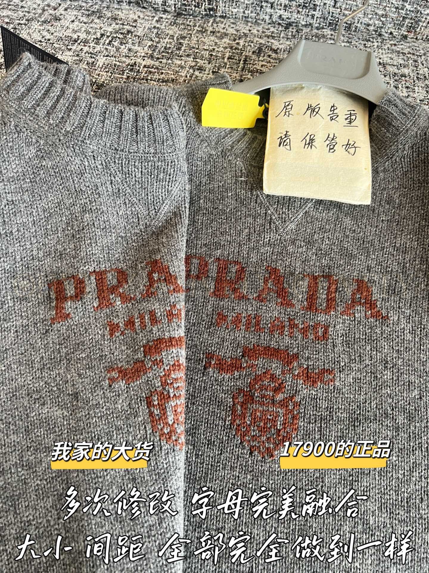 【 ZP 】Prada 2025 니트 스웨터 (매장가 358만원) 상품 썸네일