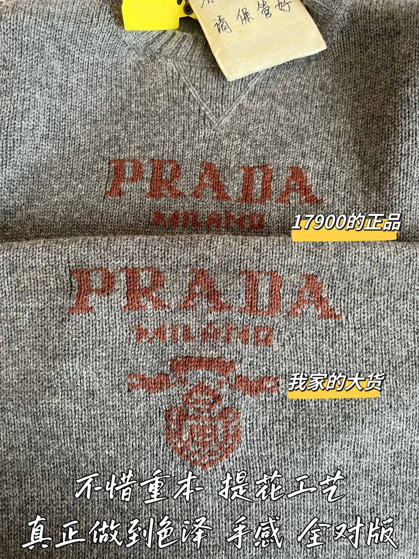 【 ZP 】Prada 2025 니트 스웨터 (매장가 358만원) 상품 썸네일