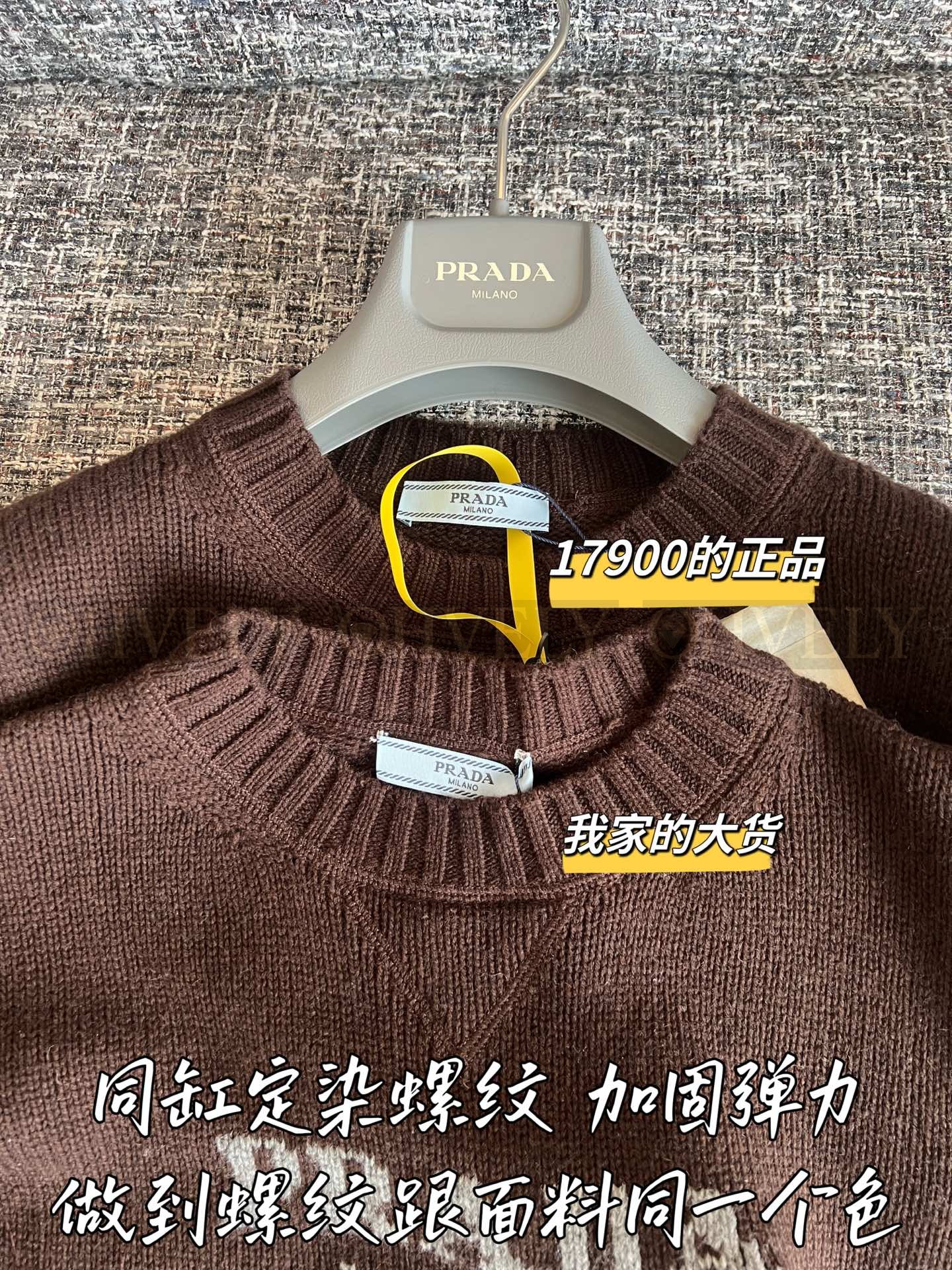 【 ZP 】Prada 2025 니트 스웨터 (매장가 358만원) 상품 썸네일