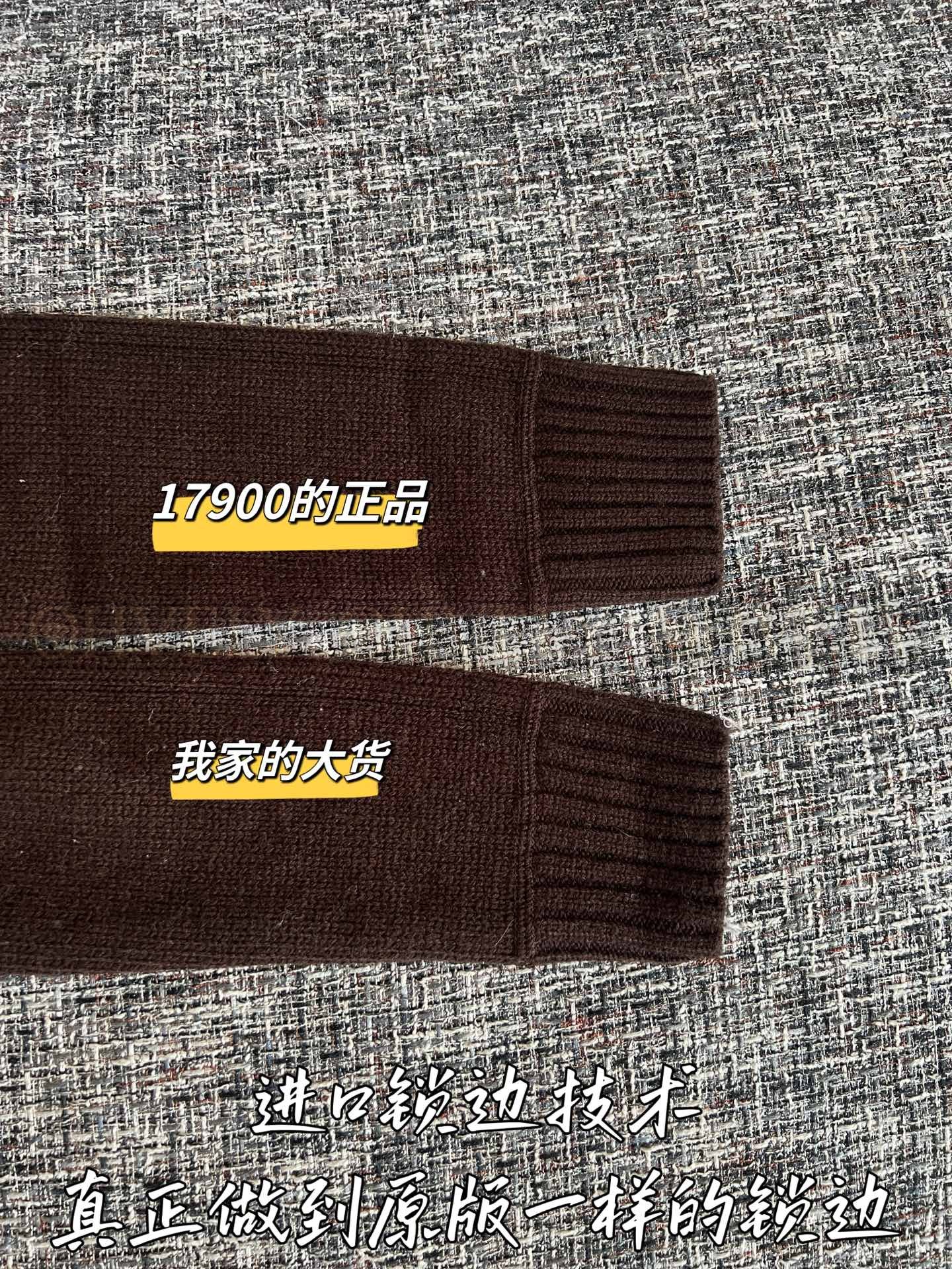 【 ZP 】Prada 2025 니트 스웨터 (매장가 358만원) 상품 썸네일