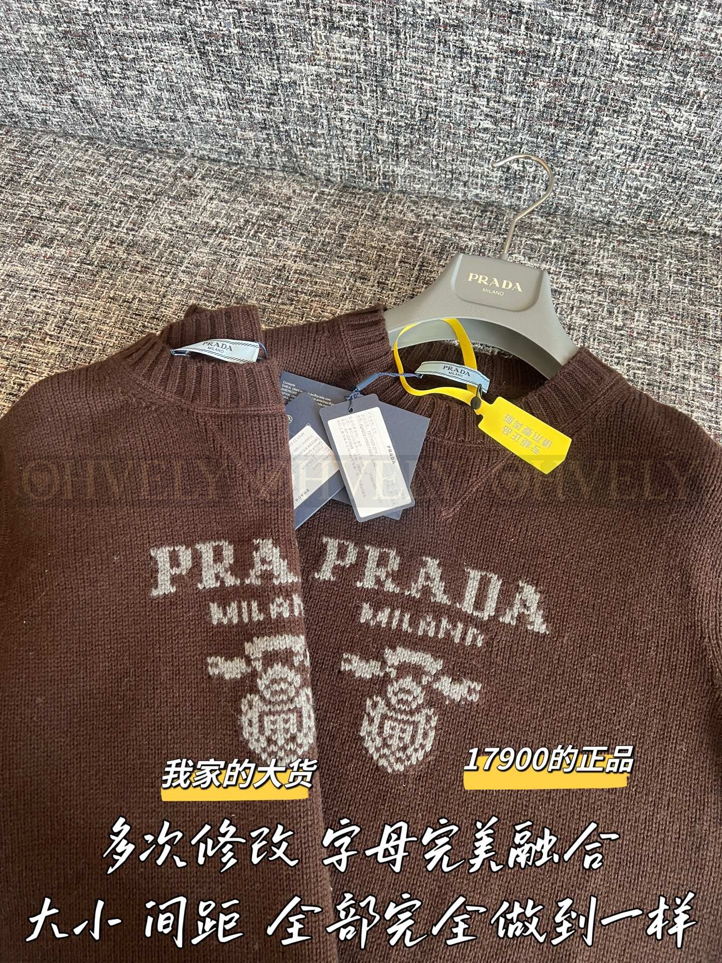 【 ZP 】Prada 2025 니트 스웨터 (매장가 358만원) 상품 썸네일