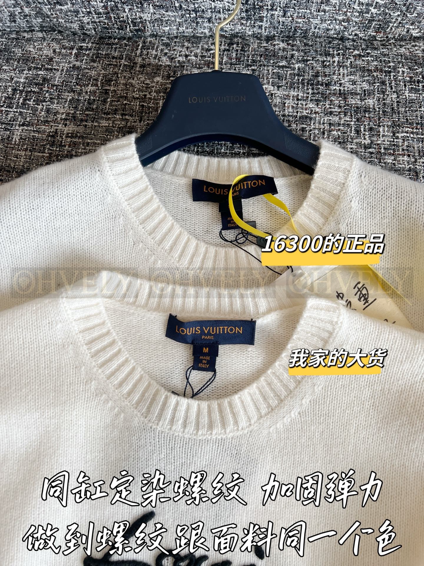 【 ZP 】Louis Vuitton 니트 스웨터 (매장가 326만원) 상품 썸네일