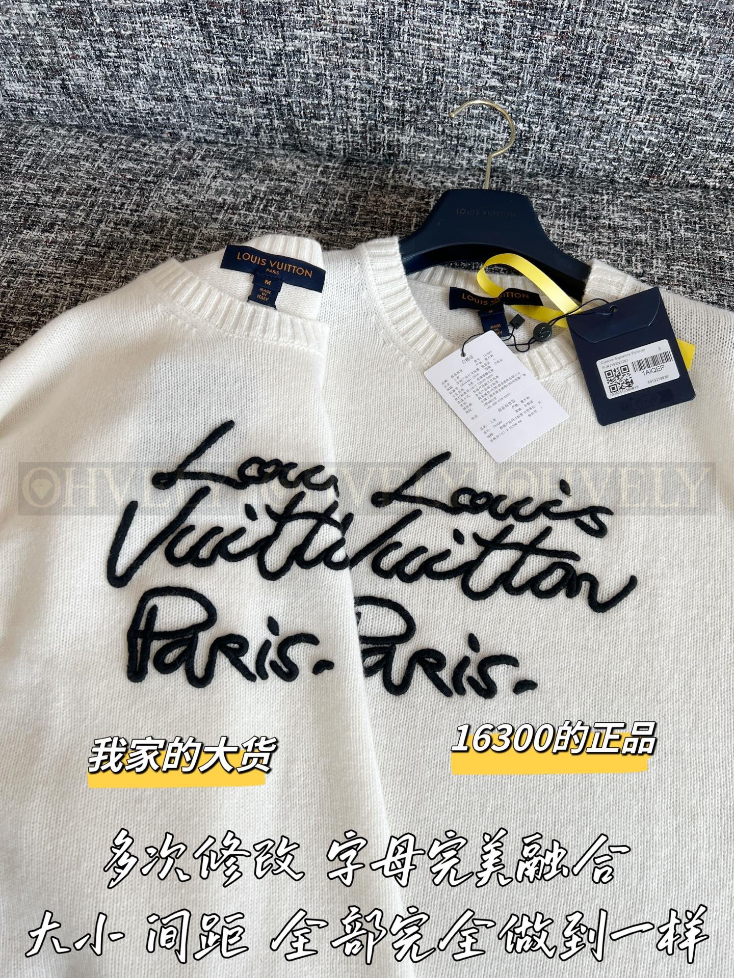 【 ZP 】Louis Vuitton 니트 스웨터 (매장가 326만원) 상품 썸네일