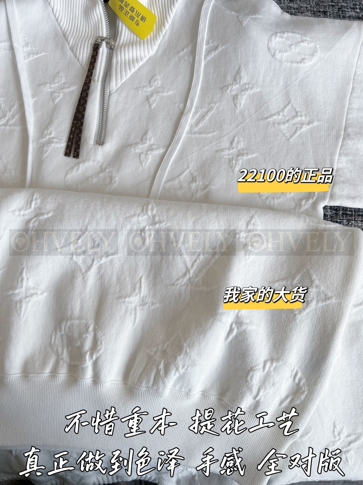 【 ZP 】Louis Vuitton 니트 (매장가 442만원) 상품 썸네일