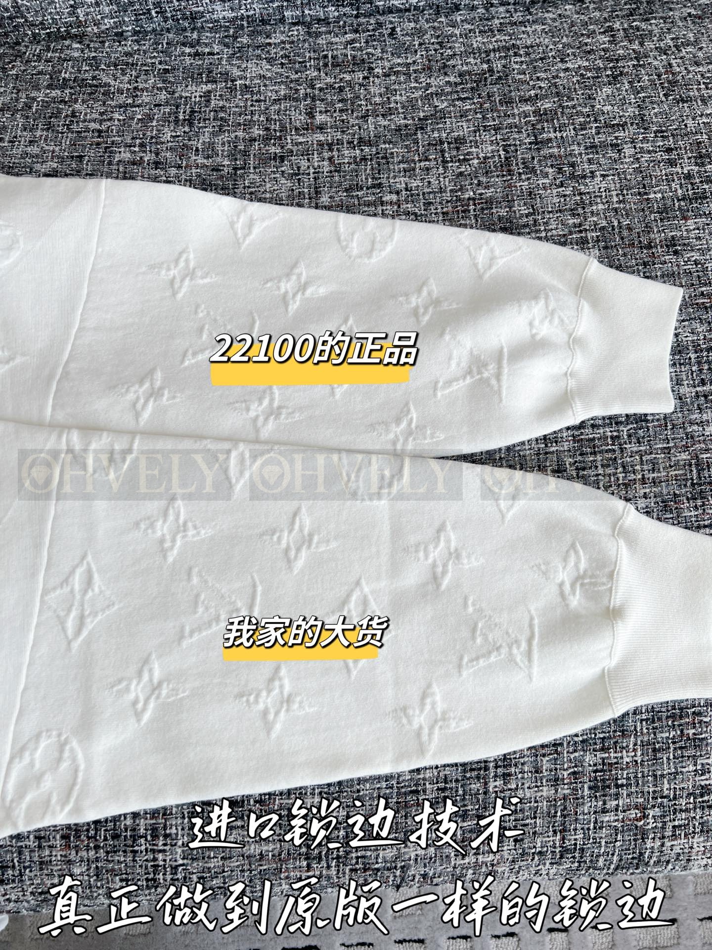 【 ZP 】Louis Vuitton 니트 (매장가 442만원) 상품 썸네일
