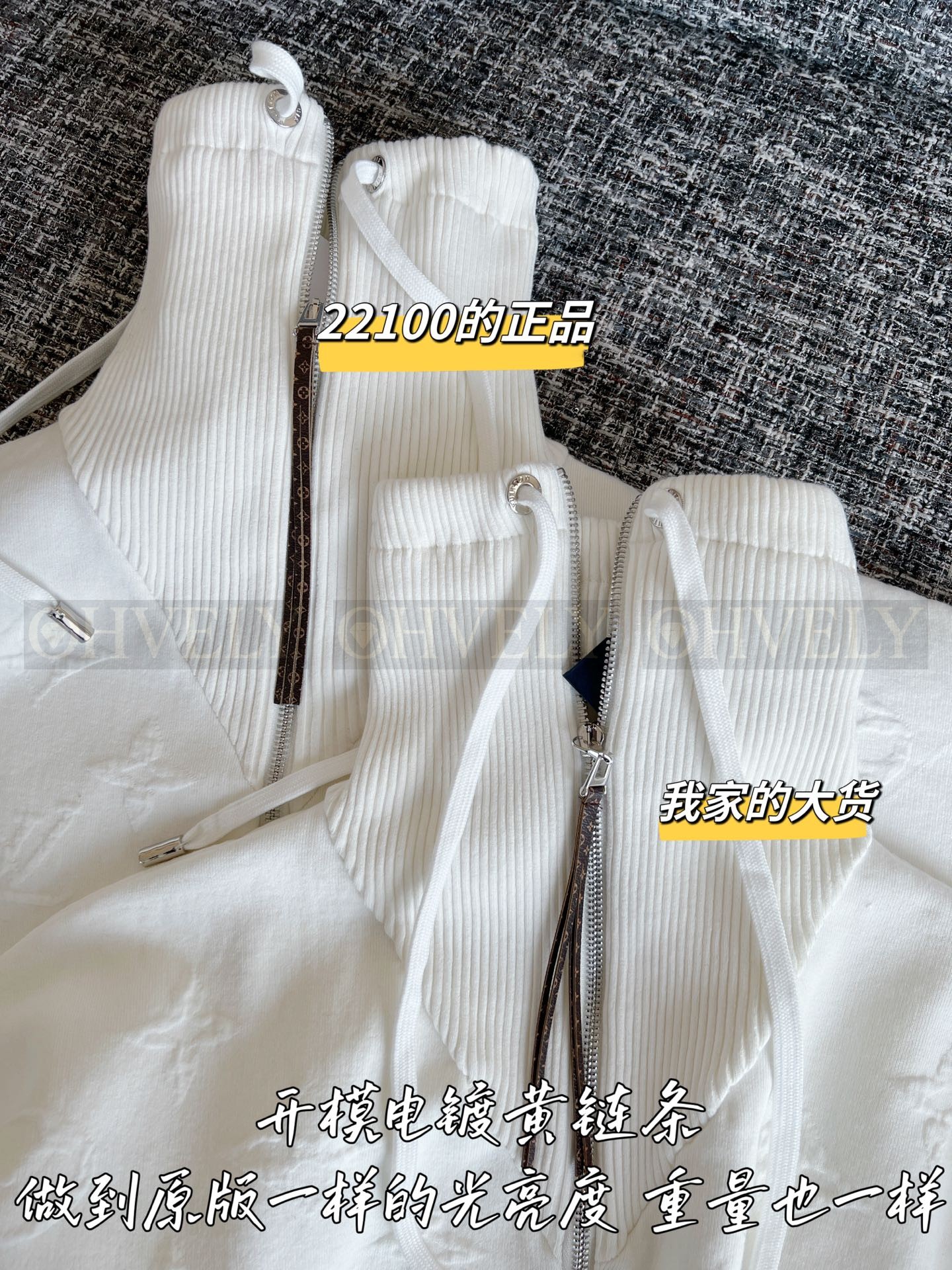 【 ZP 】Louis Vuitton 니트 (매장가 442만원) 상품 썸네일