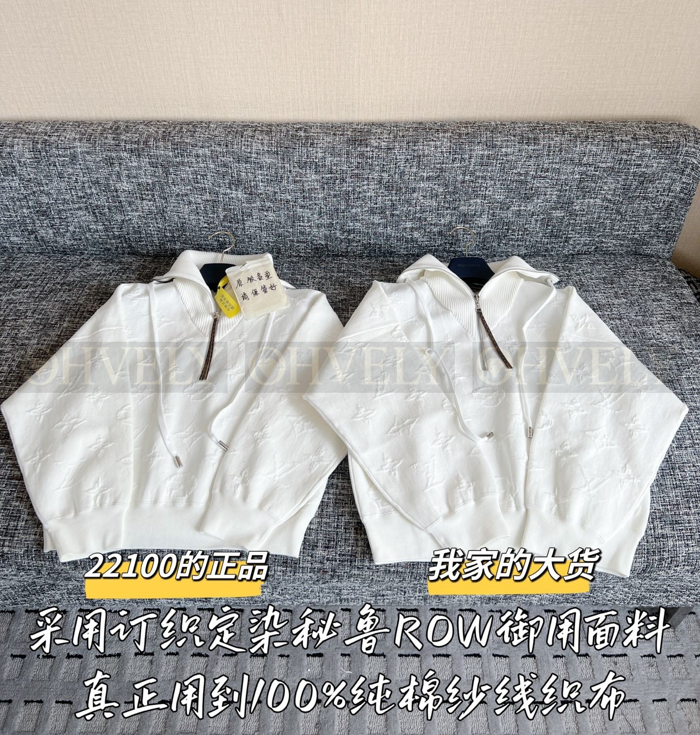 【 ZP 】Louis Vuitton 니트 (매장가 442만원) 상품 썸네일