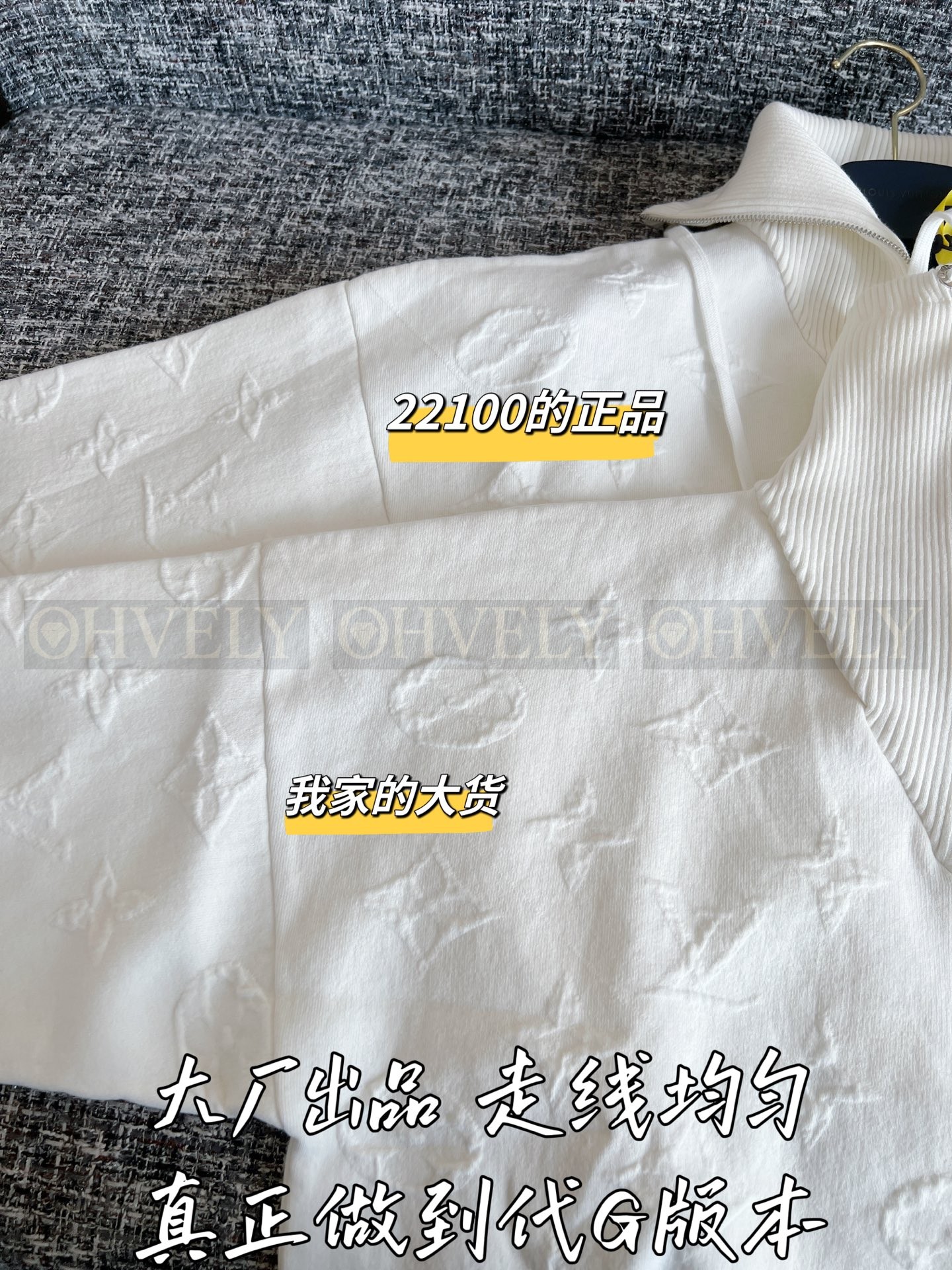 【 ZP 】Louis Vuitton 니트 (매장가 442만원) 상품 썸네일