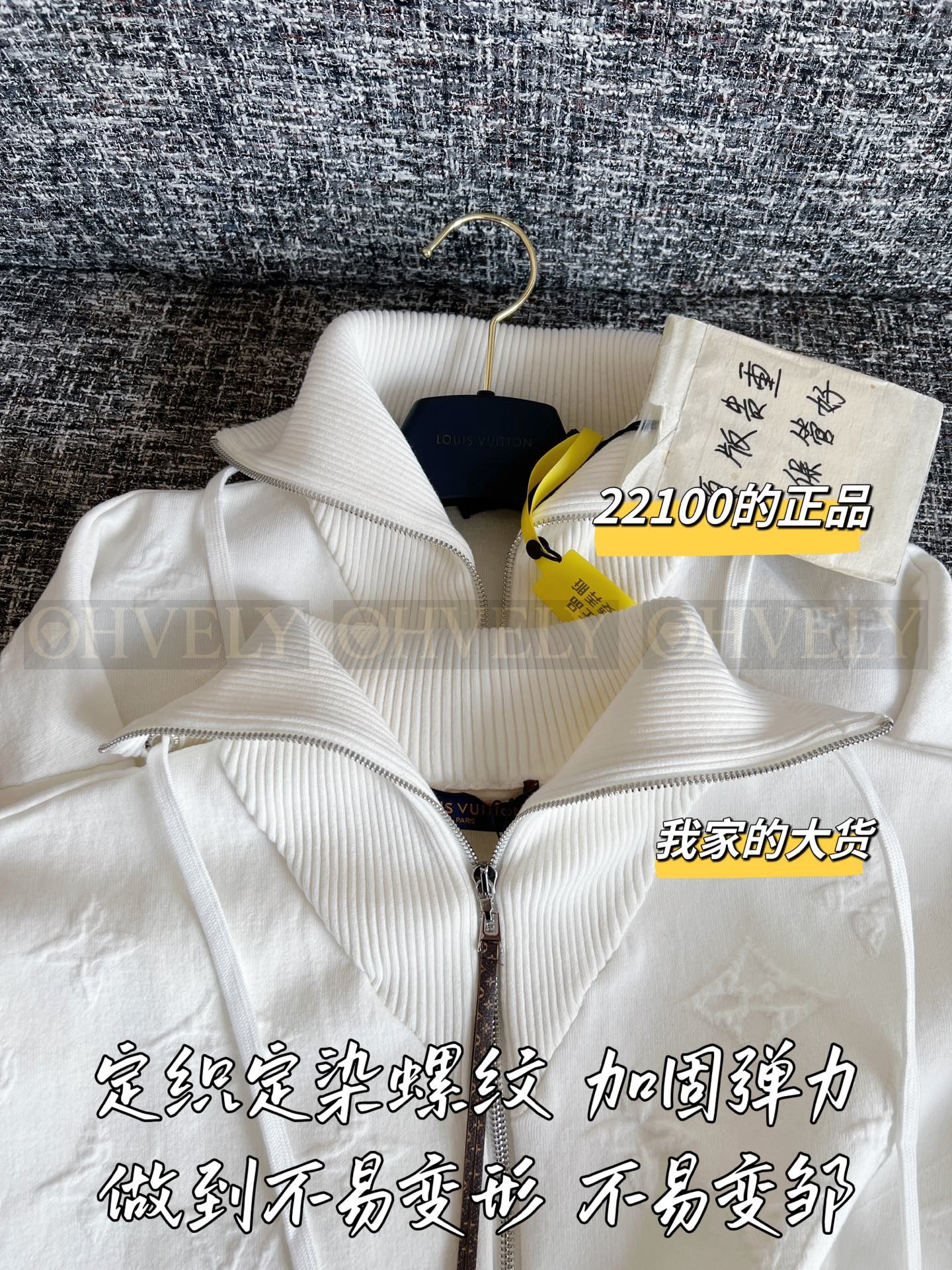 【 ZP 】Louis Vuitton 니트 (매장가 442만원) 상품 썸네일