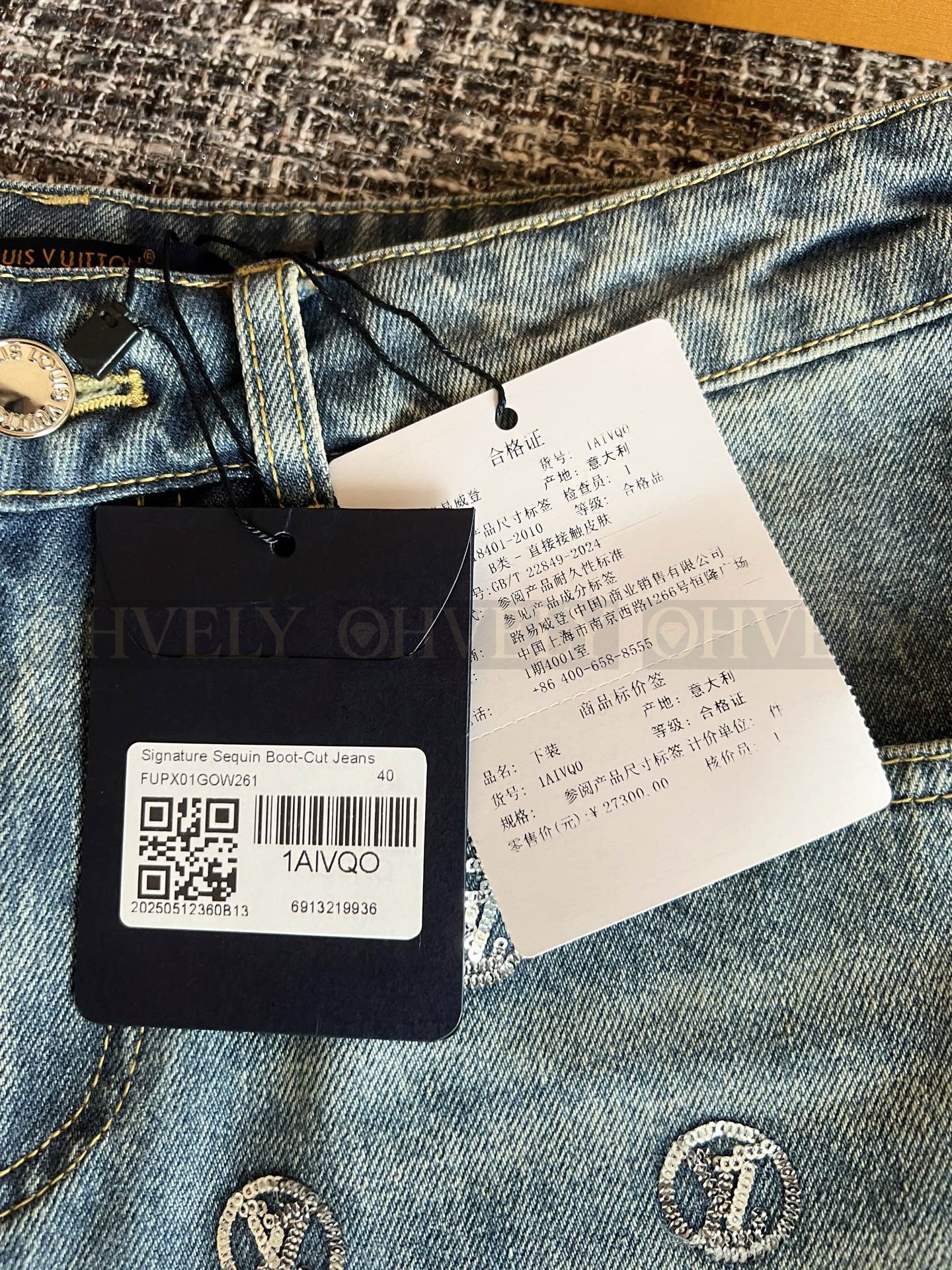 【 ZP 】Louis Vuitton 데님팬츠 (매장가 546만원) 상품 썸네일
