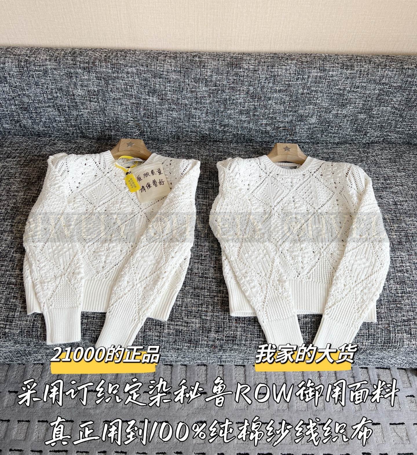 【 ZP버전 】스웨터 상품 썸네일