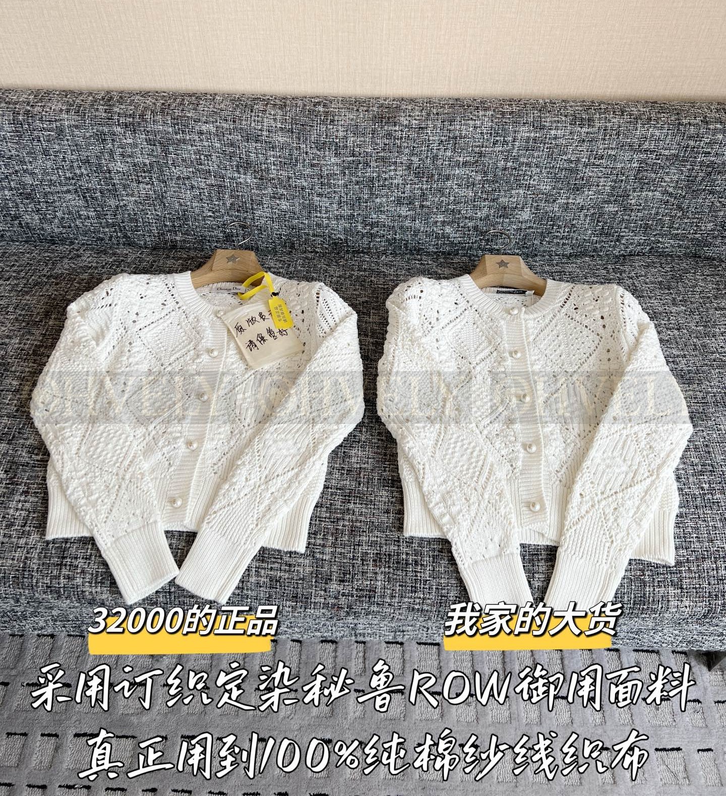 가디건 상품 썸네일