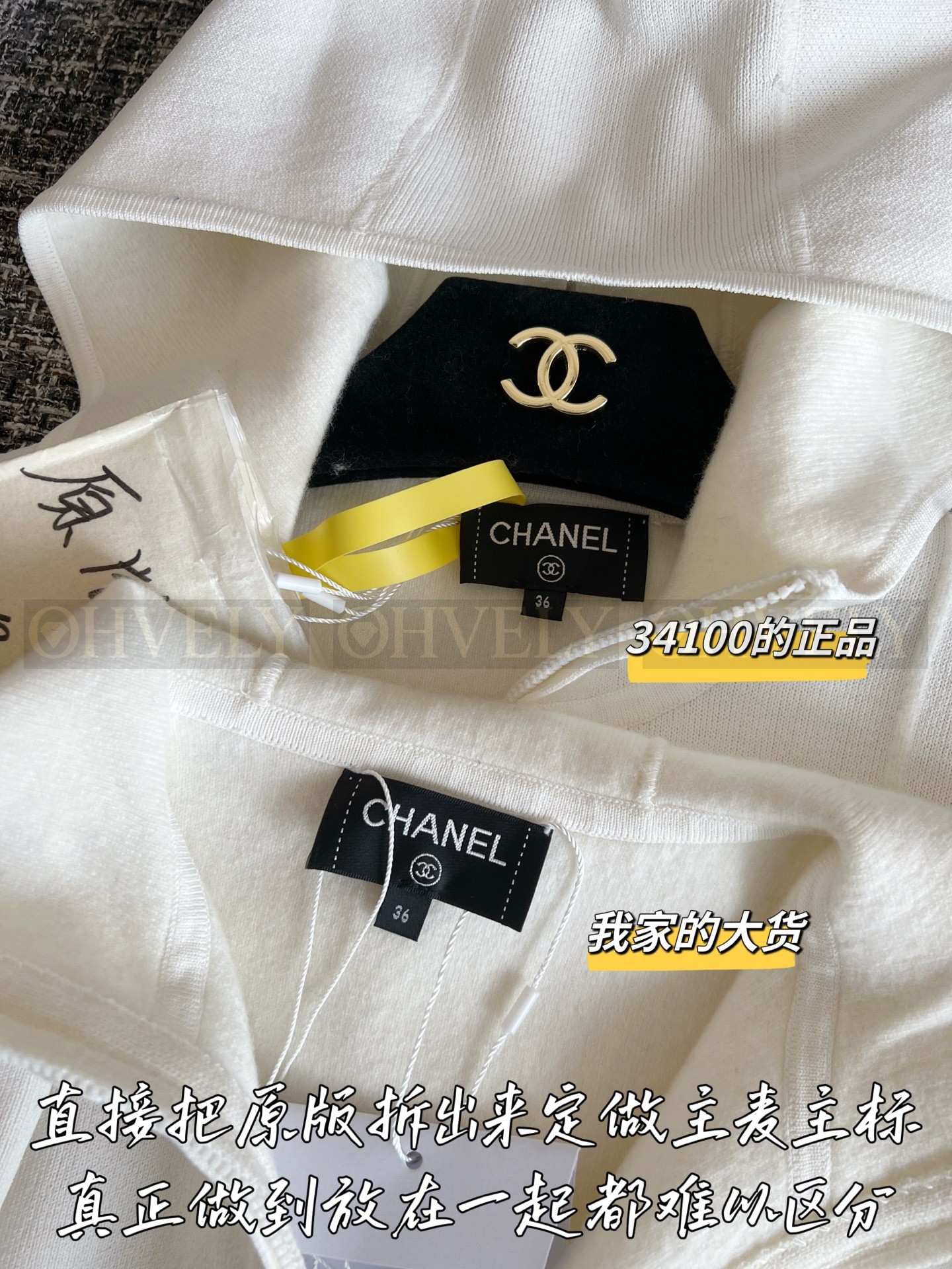 【 ZP 】CHANEL 2025 후드 짚업 (매장가 682만원) 상품 썸네일