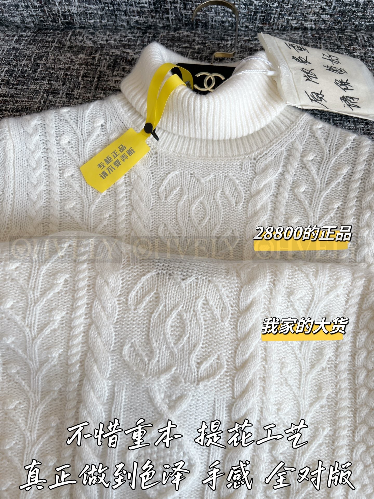 【 ZP 】CHANEL 2025 니트 스웨터 (매장가 682만원) 상품 썸네일