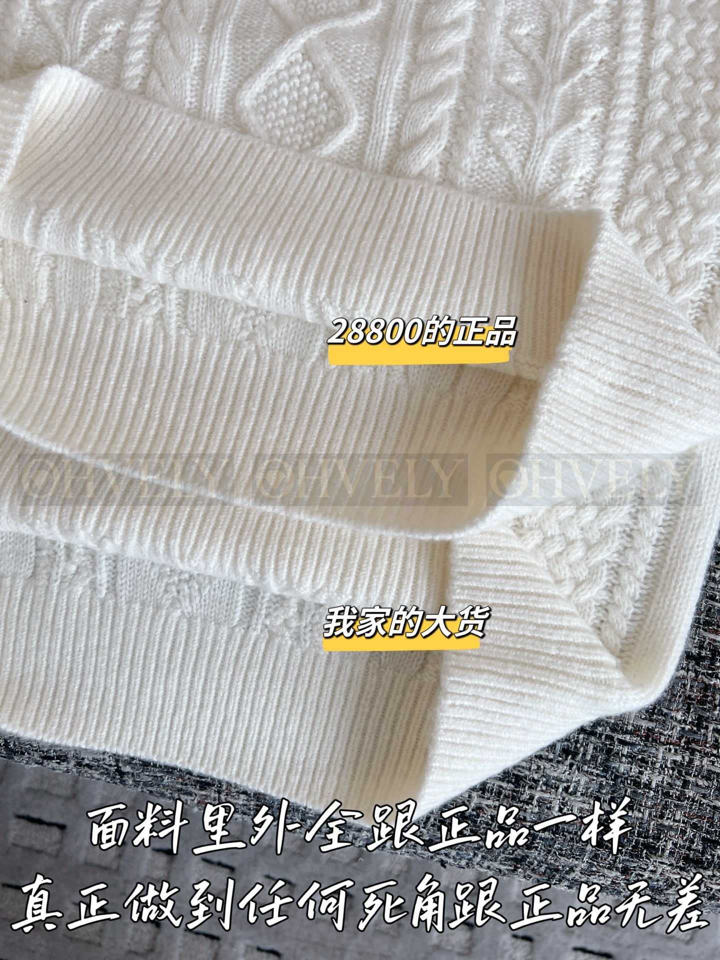 【 ZP 】CHANEL 2025 니트 스웨터 (매장가 682만원) 상품 썸네일