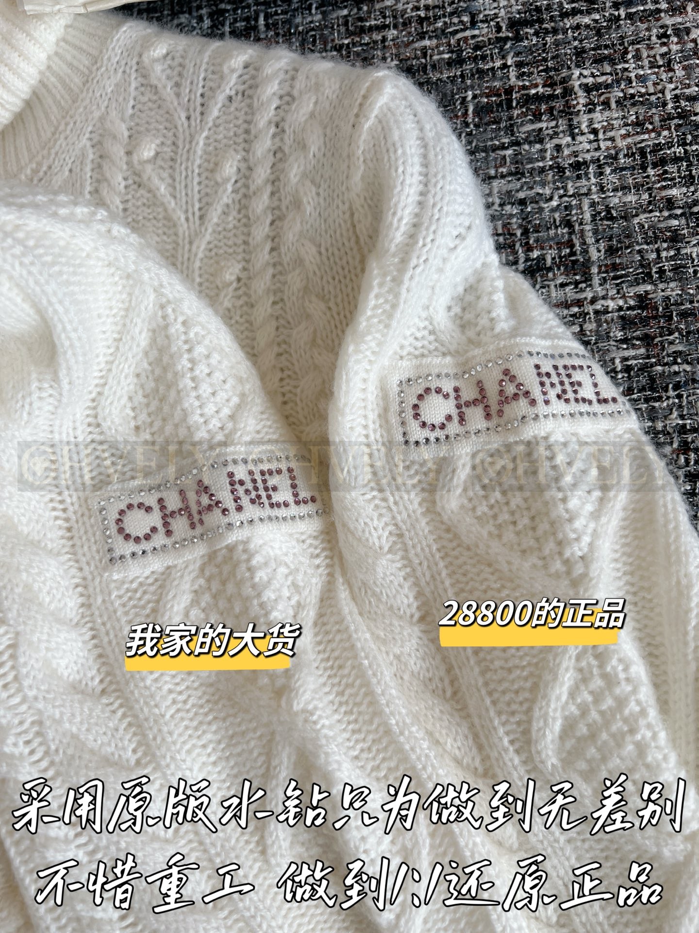 【 ZP 】CHANEL 2025 니트 스웨터 (매장가 682만원) 상품 썸네일