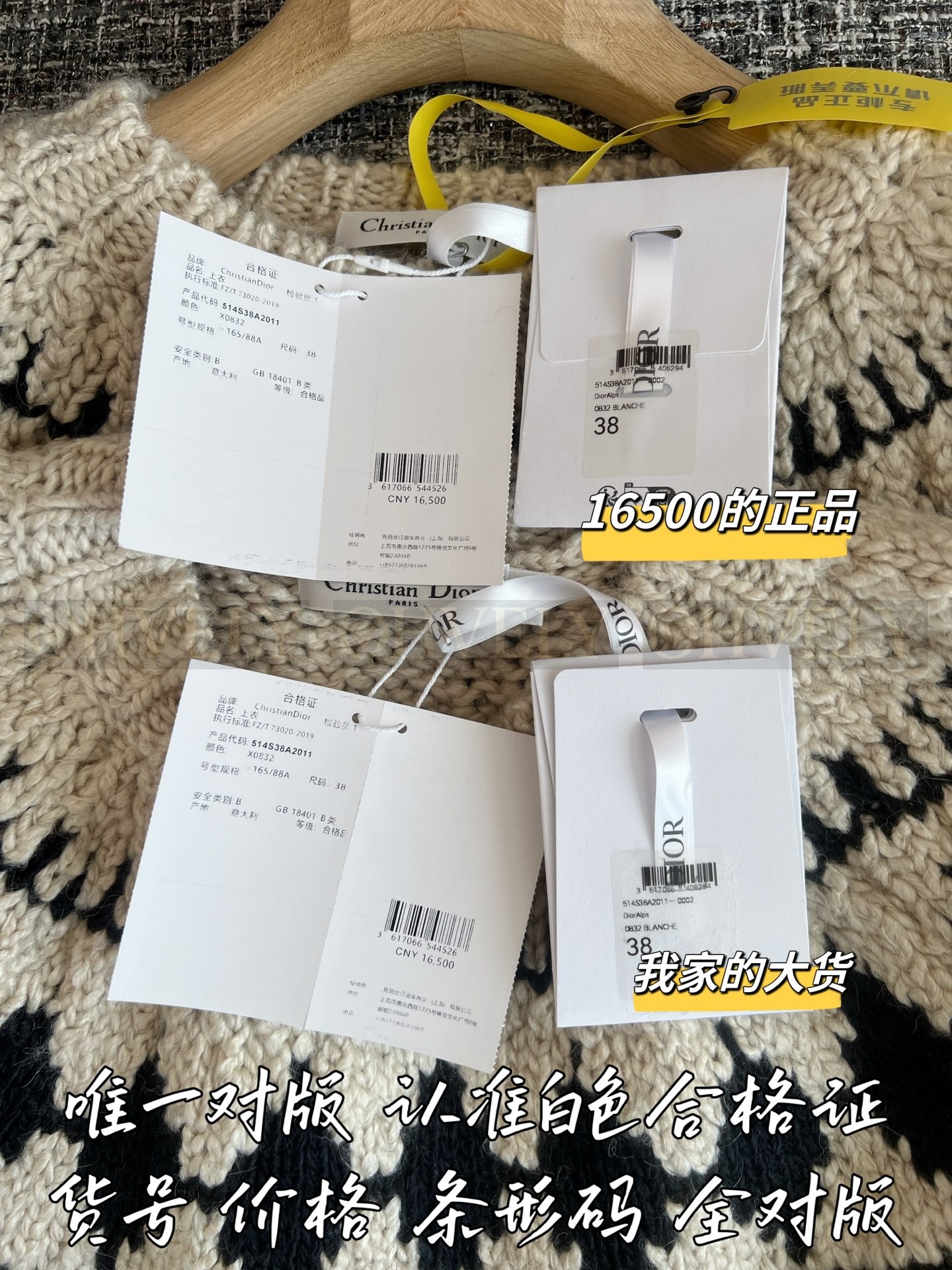 스웨터 상품 썸네일