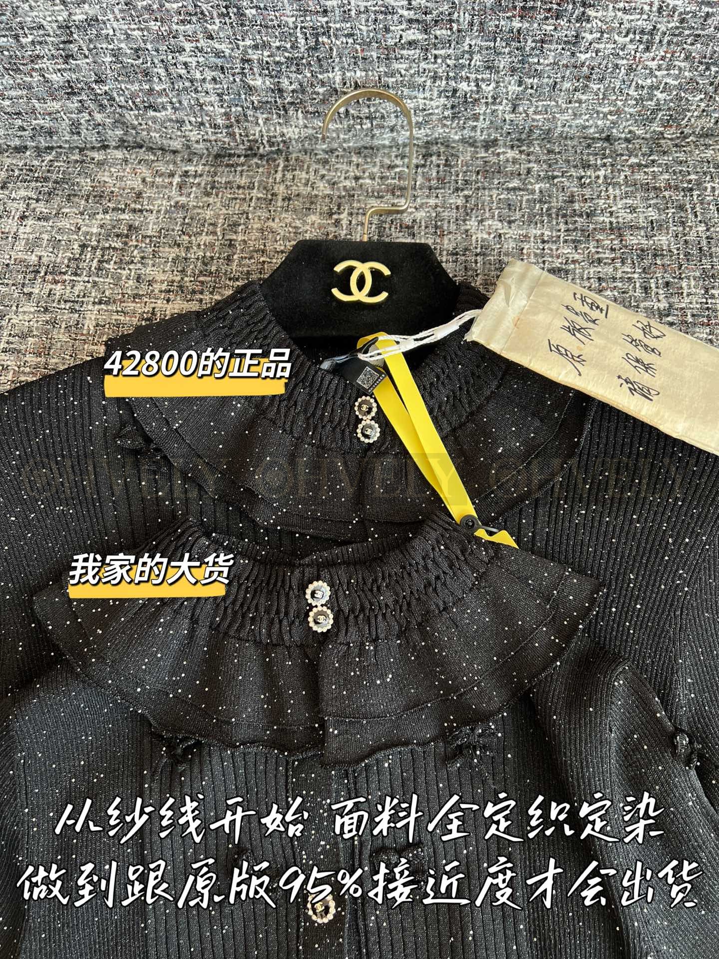 【 ZP 】CHANEL 2025 니트 가디건 (매장가 856만원) 상품 썸네일