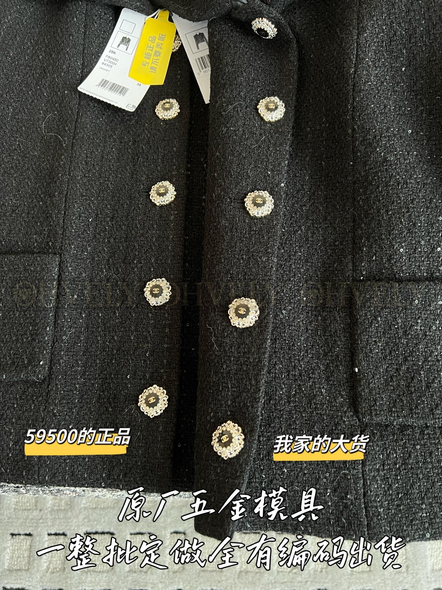 【 ZP 】CHANEL 2025 코트 자켓 (매장가 1190만원) 상품 썸네일