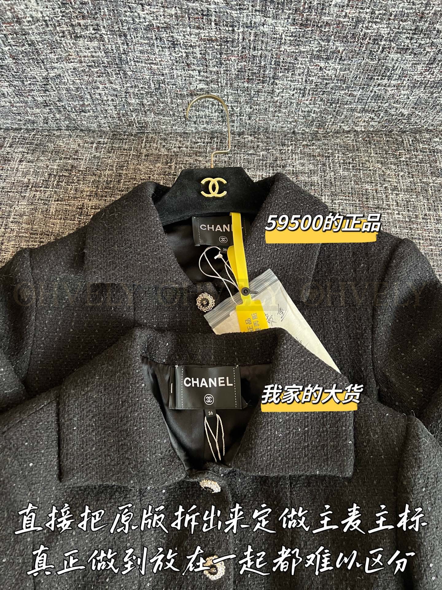 【 ZP 】CHANEL 2025 코트 자켓 (매장가 1190만원) 상품 썸네일