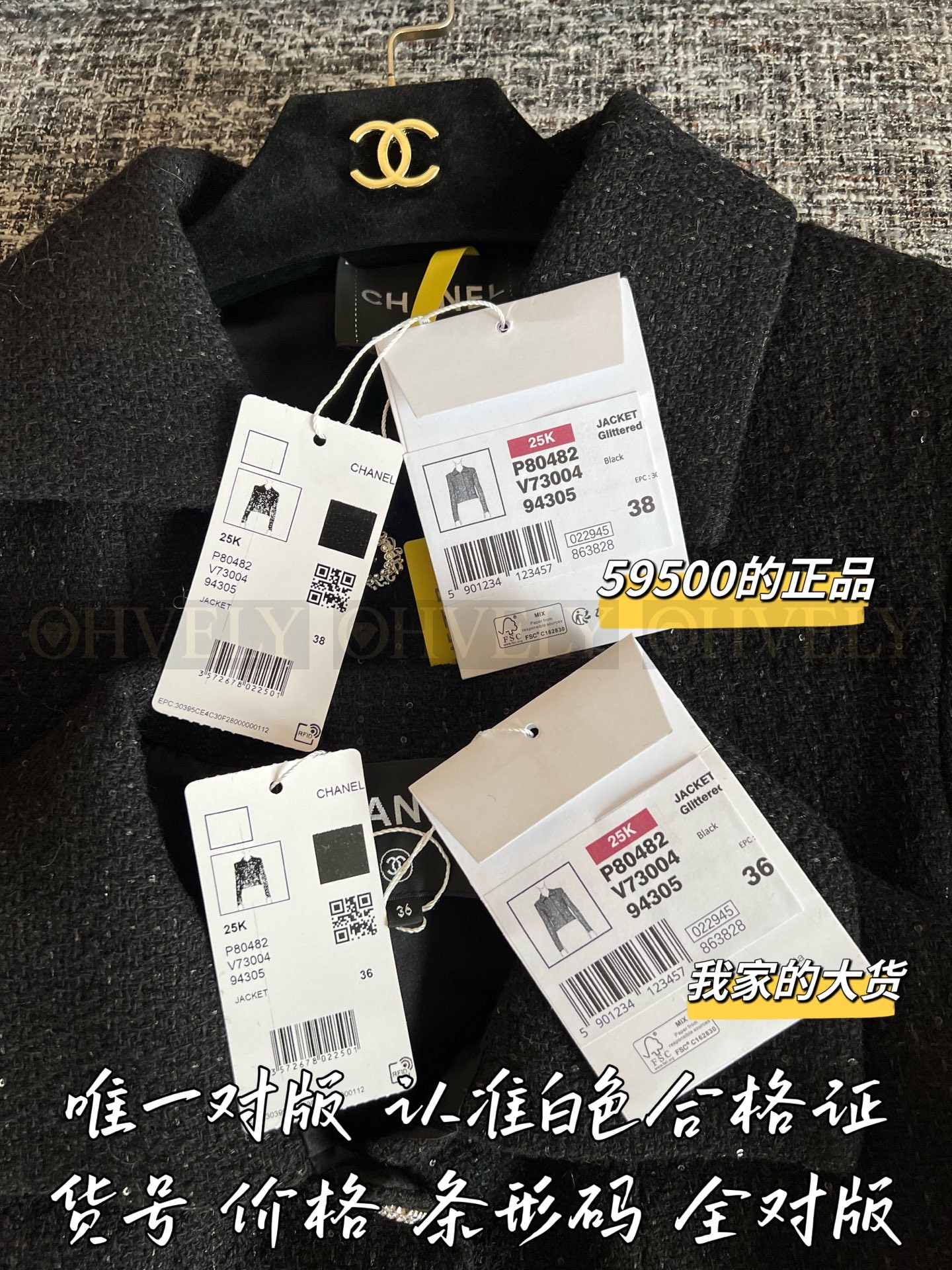 【 ZP 】CHANEL 2025 코트 자켓 (매장가 1190만원) 상품 썸네일