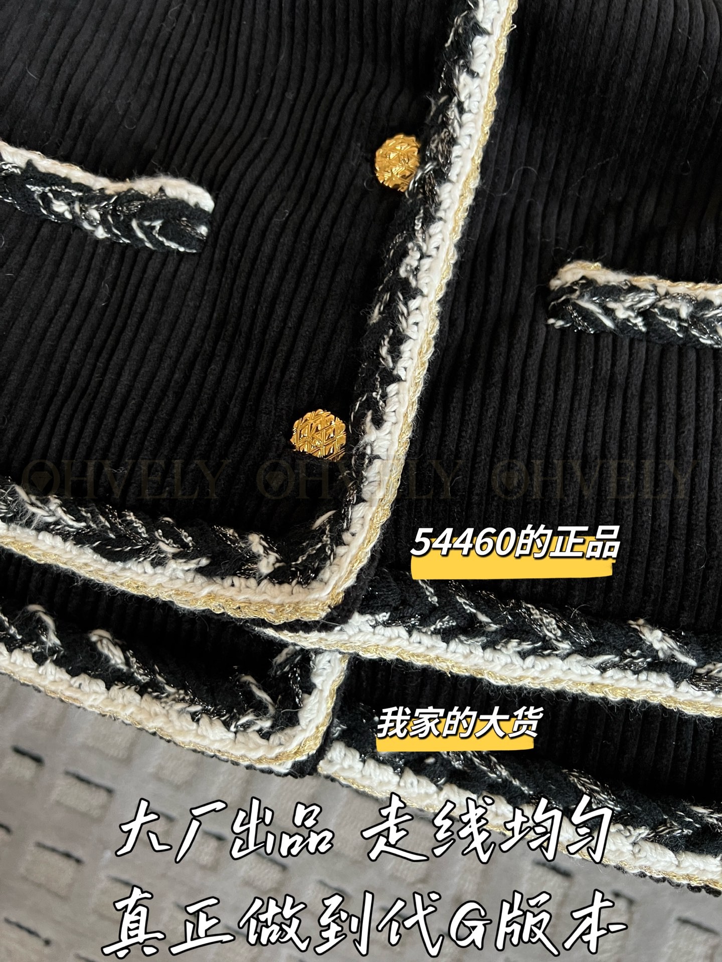 【 ZP 】CHANEL 2025 코듀로이 코트 (매장가 1089만원) 상품 썸네일