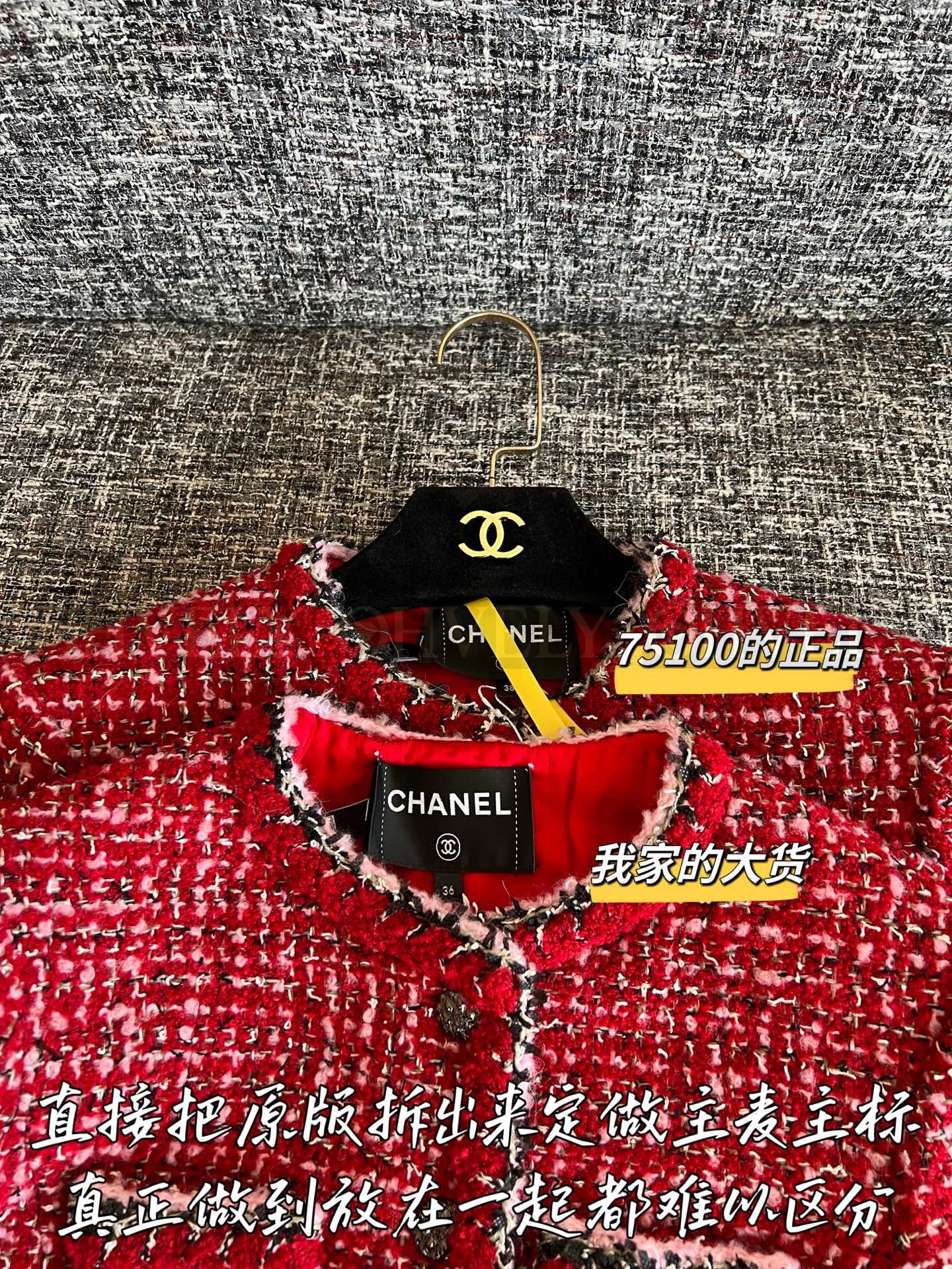 【 ZP 】CHANEL 2025 트위드 자켓 (매장가 1500만원) 상품 썸네일