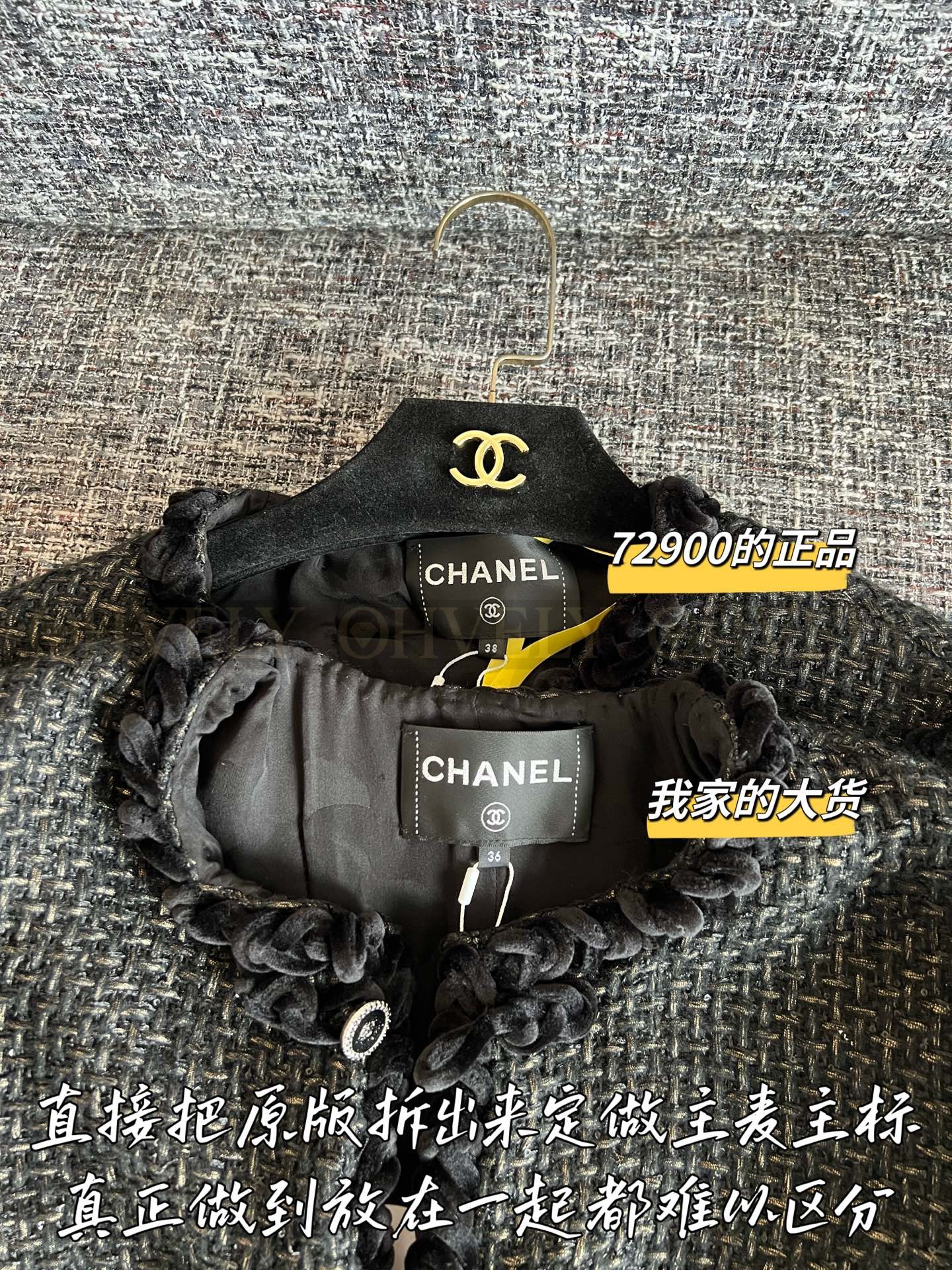 【 ZP 】CHANEL 2025 모직 코트 자켓 (매장가 1458만원) 상품 썸네일