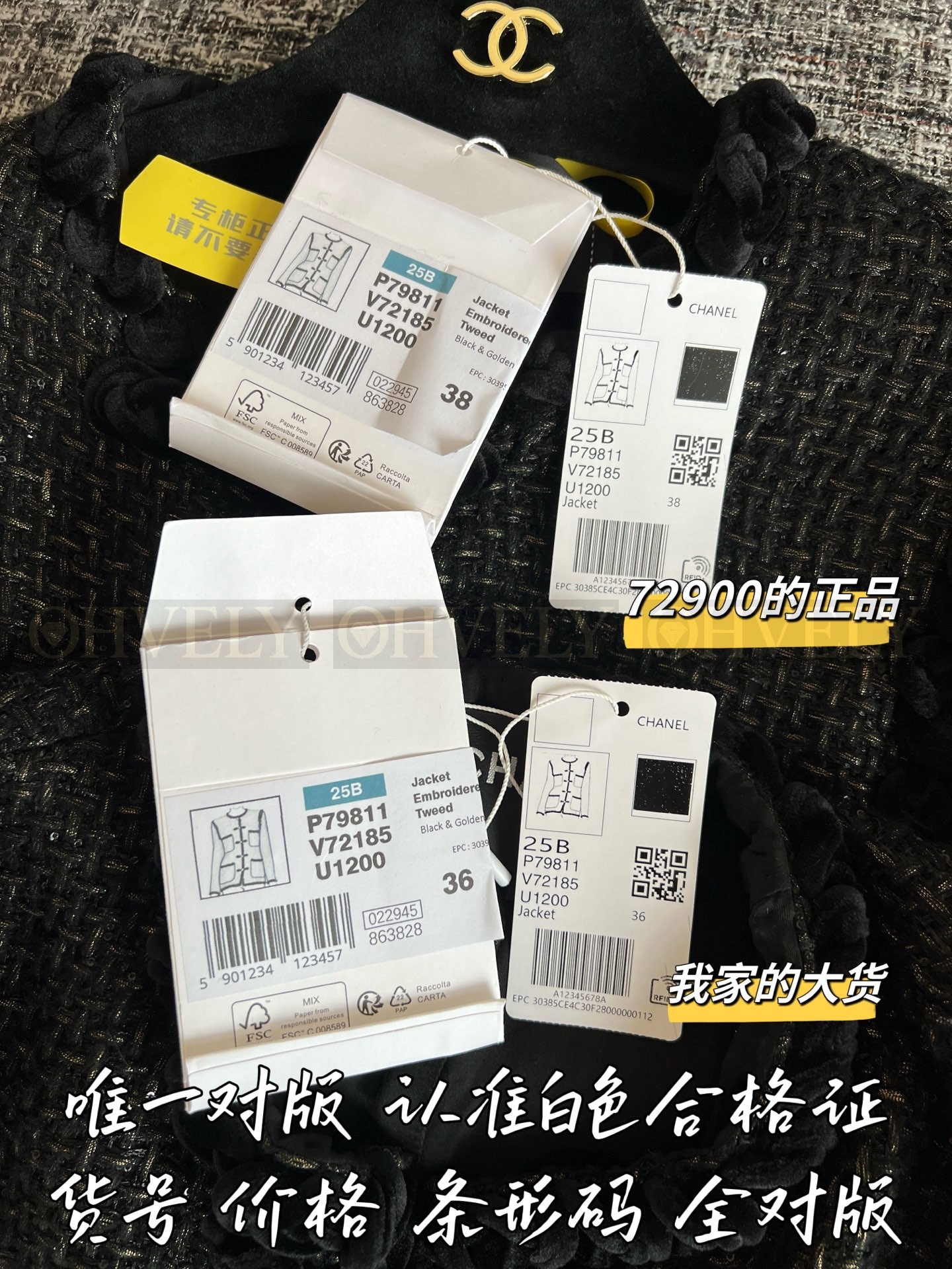 【 ZP 】CHANEL 2025 모직 코트 자켓 (매장가 1458만원) 상품 썸네일