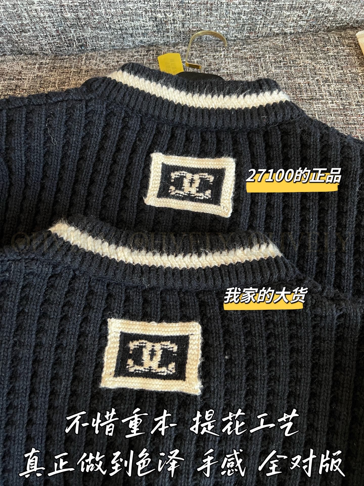 【 ZP 】CHANEL 2025 V넥 스웨터 (매장가 542만원) 상품 썸네일