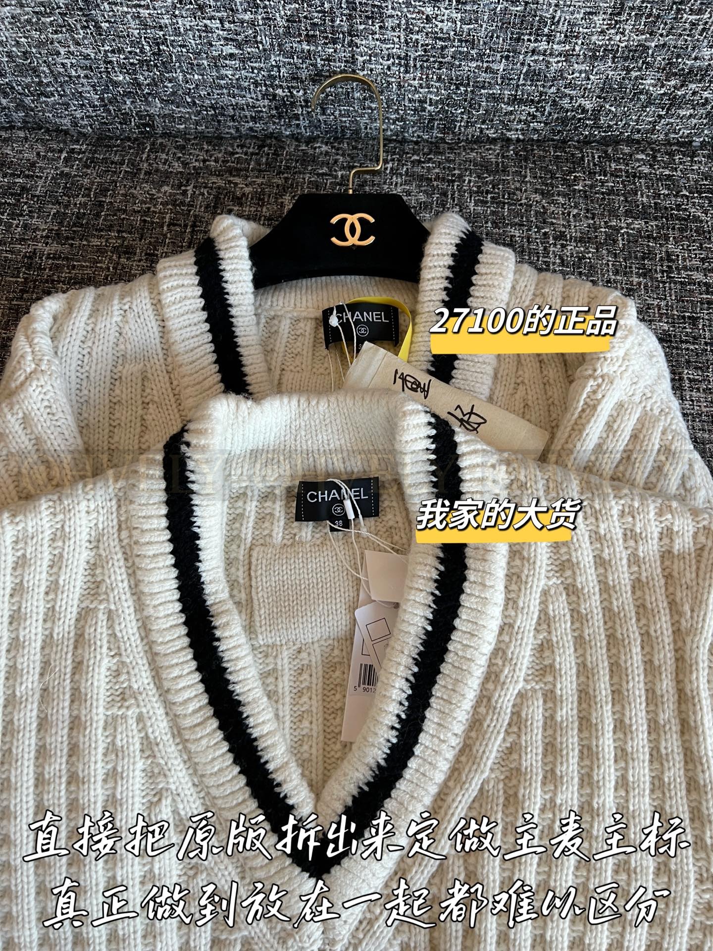 【 ZP 】CHANEL 2025 V넥 스웨터 (매장가 542만원) 상품 썸네일