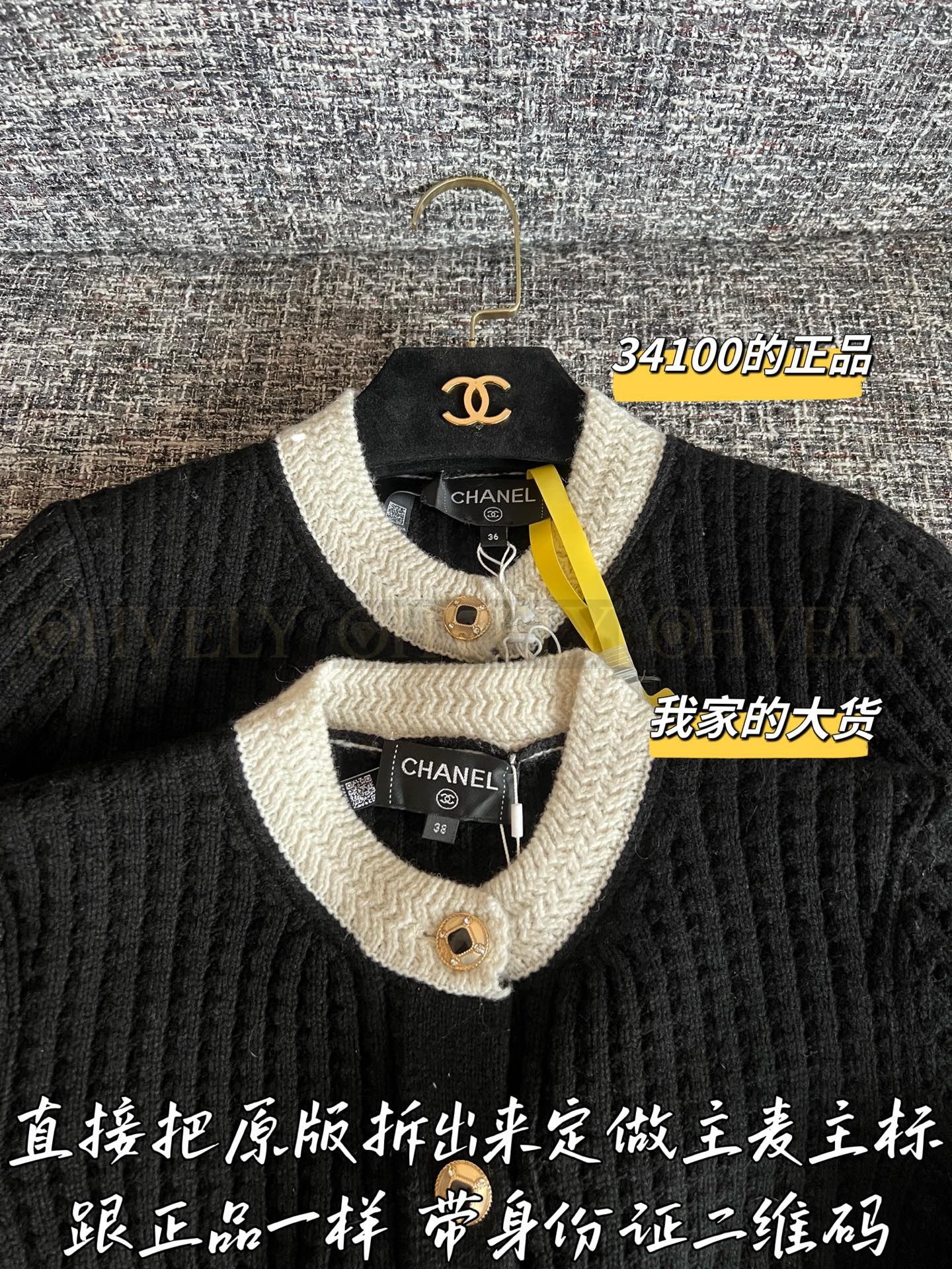 【 ZP 】CHANEL 2025 가디건 니트 (매장가 682만원) 상품 썸네일