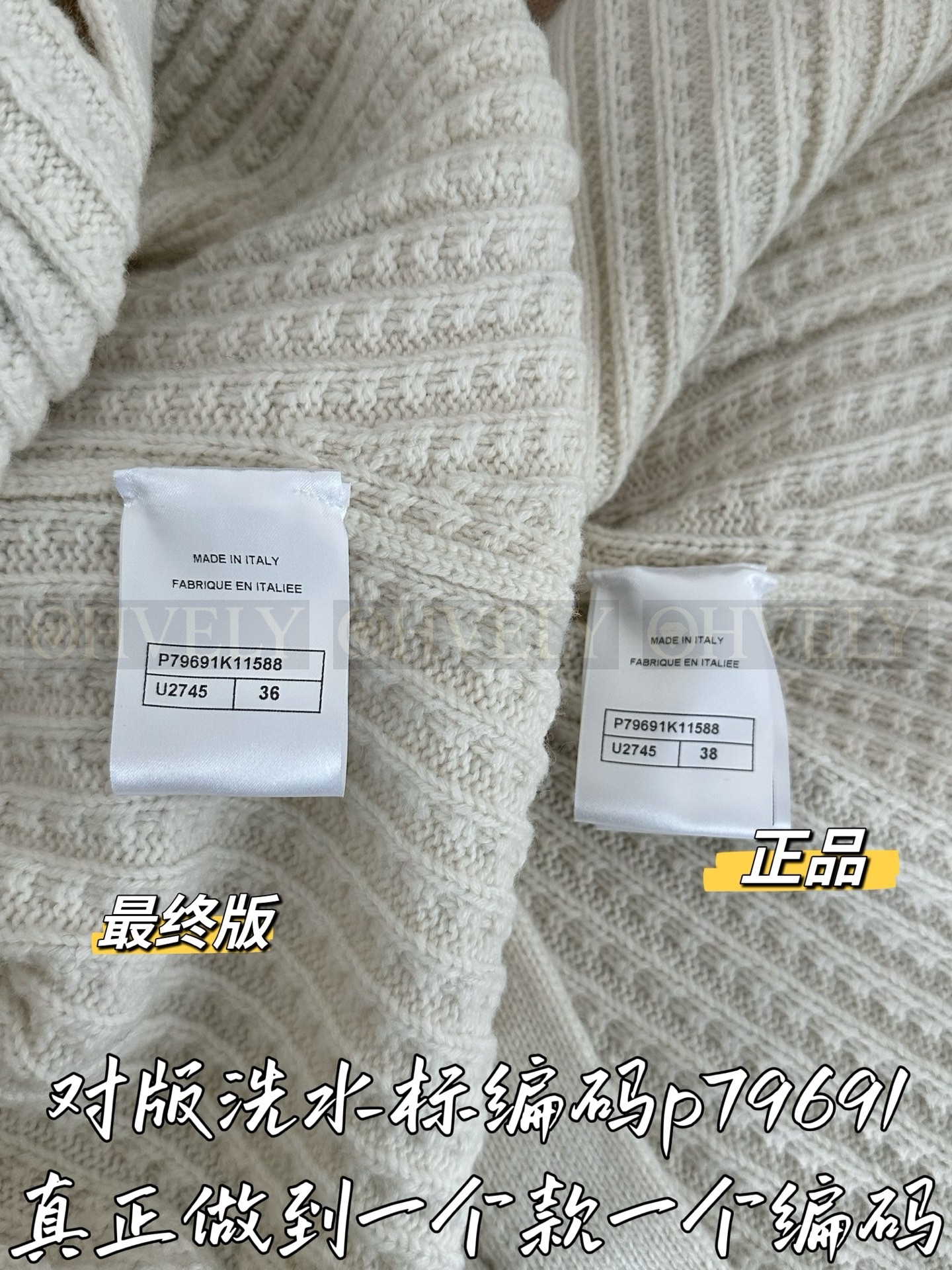 【 ZP 】CHANEL 2025 가디건 니트 (매장가 682만원) 상품 썸네일