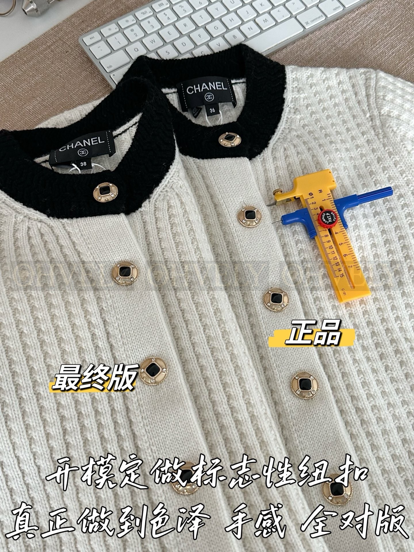 【 ZP 】CHANEL 2025 가디건 니트 (매장가 682만원) 상품 썸네일