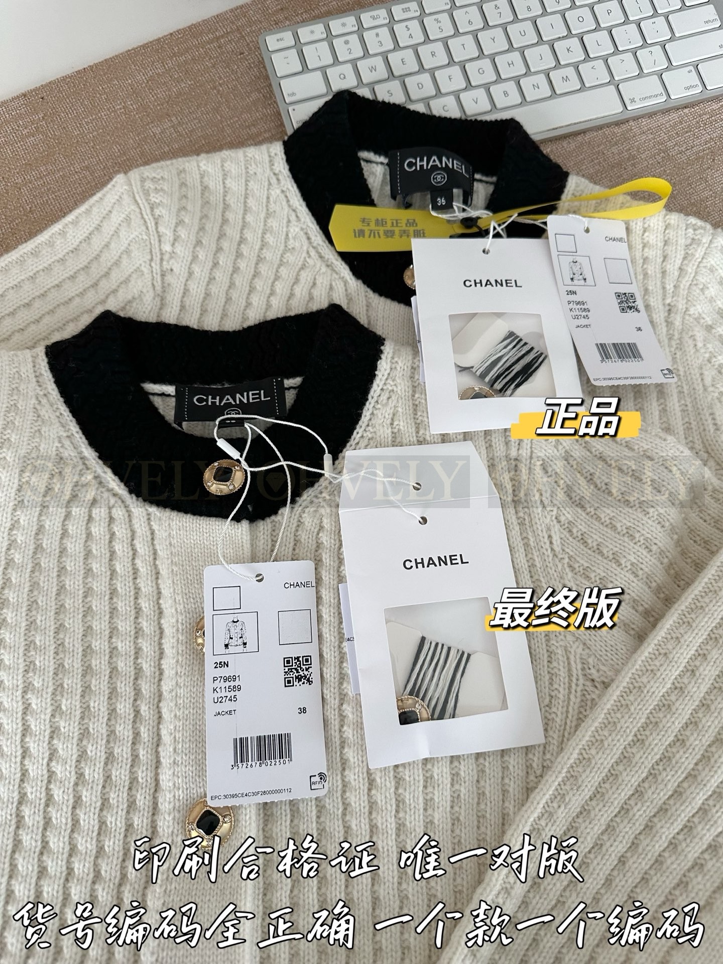 【 ZP 】CHANEL 2025 가디건 니트 (매장가 682만원) 상품 썸네일