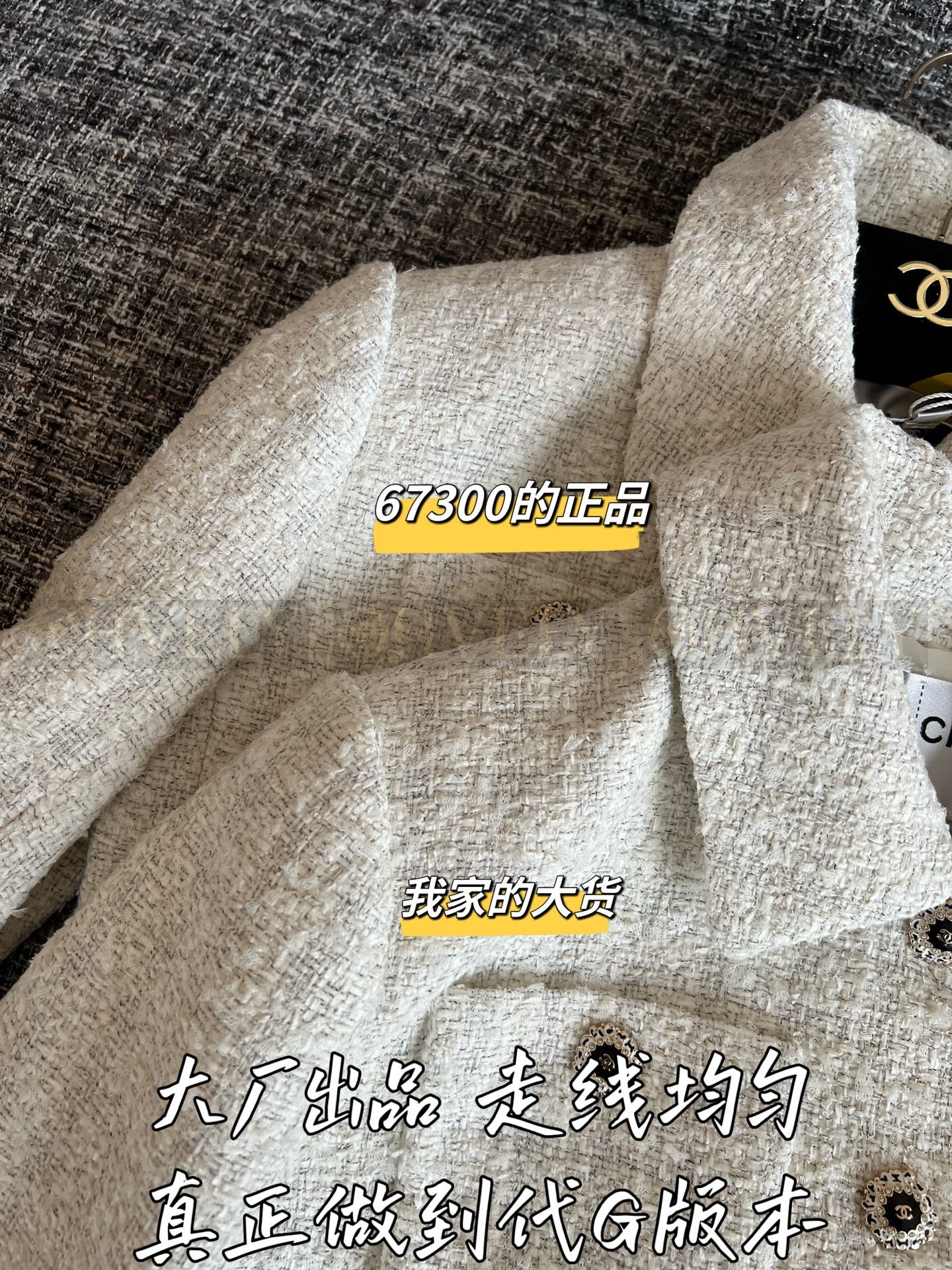 【 ZP 】CHANEL 2025 모직 코트 (매장가 1346만원) 상품 썸네일