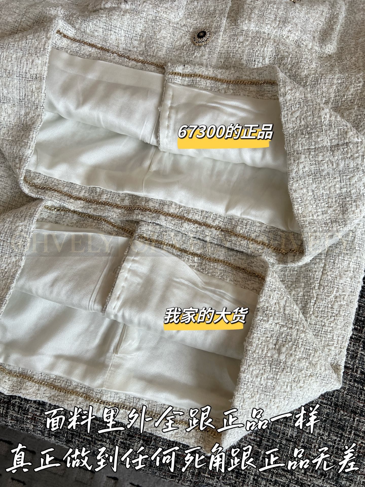 【 ZP 】CHANEL 2025 모직 코트 (매장가 1346만원) 상품 썸네일